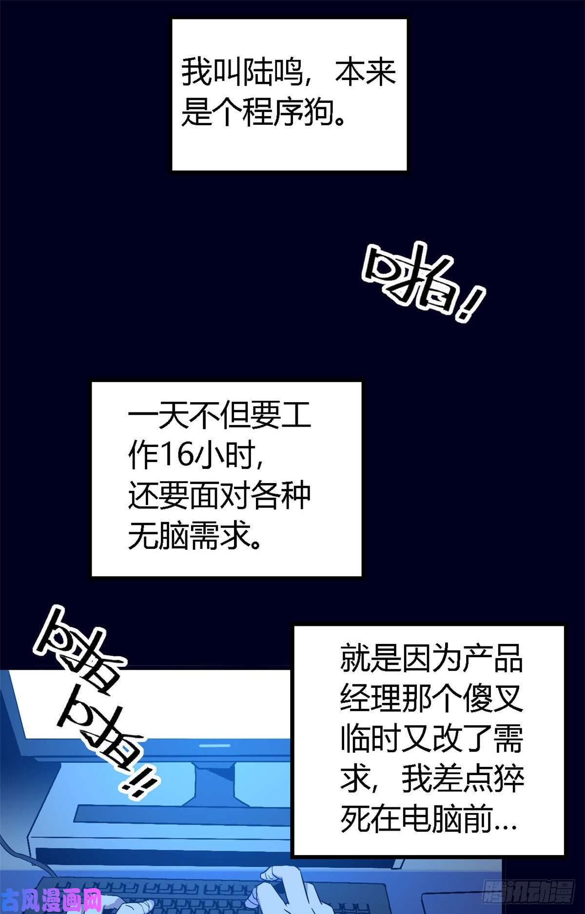 超神制卡师01