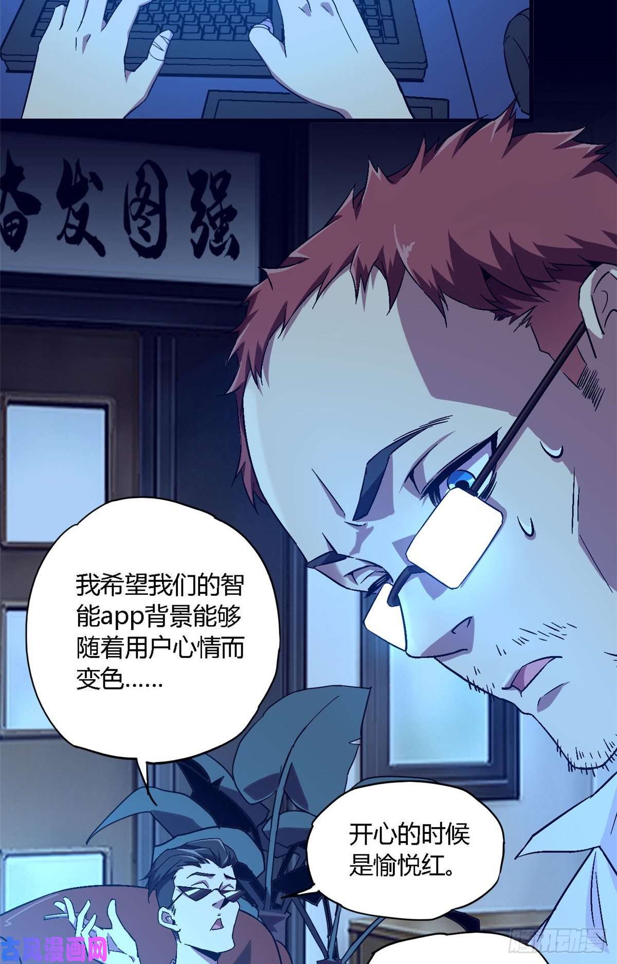 超神制卡师01