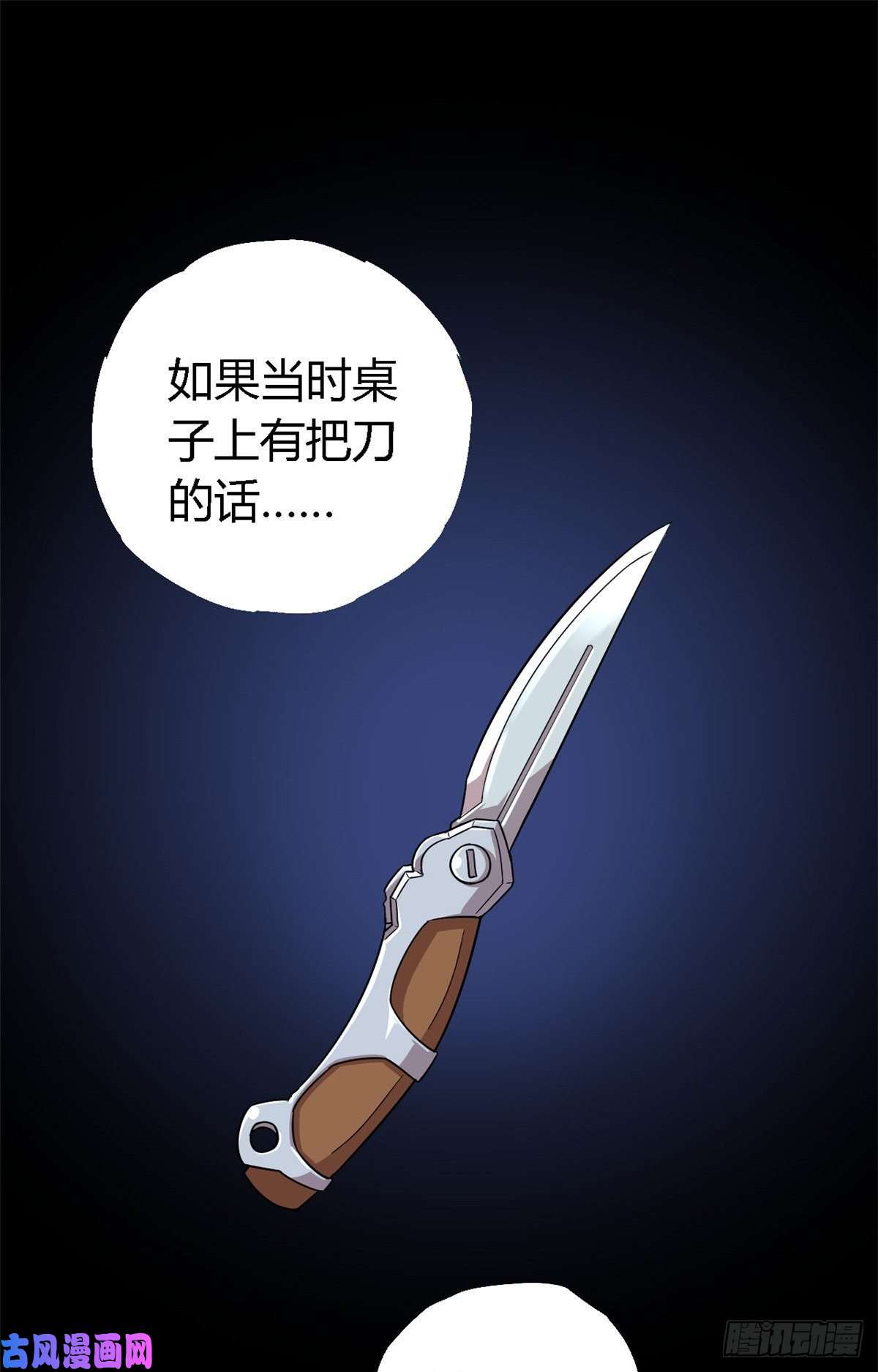 超神制卡师01