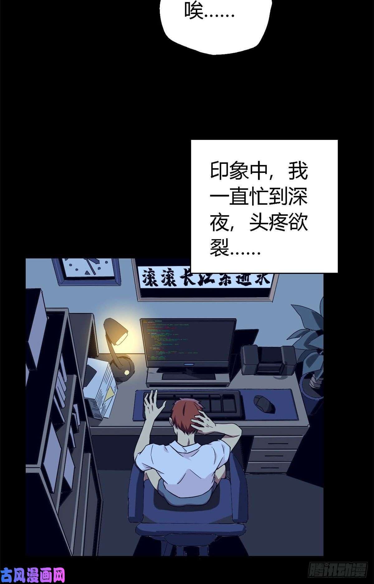 超神制卡师01