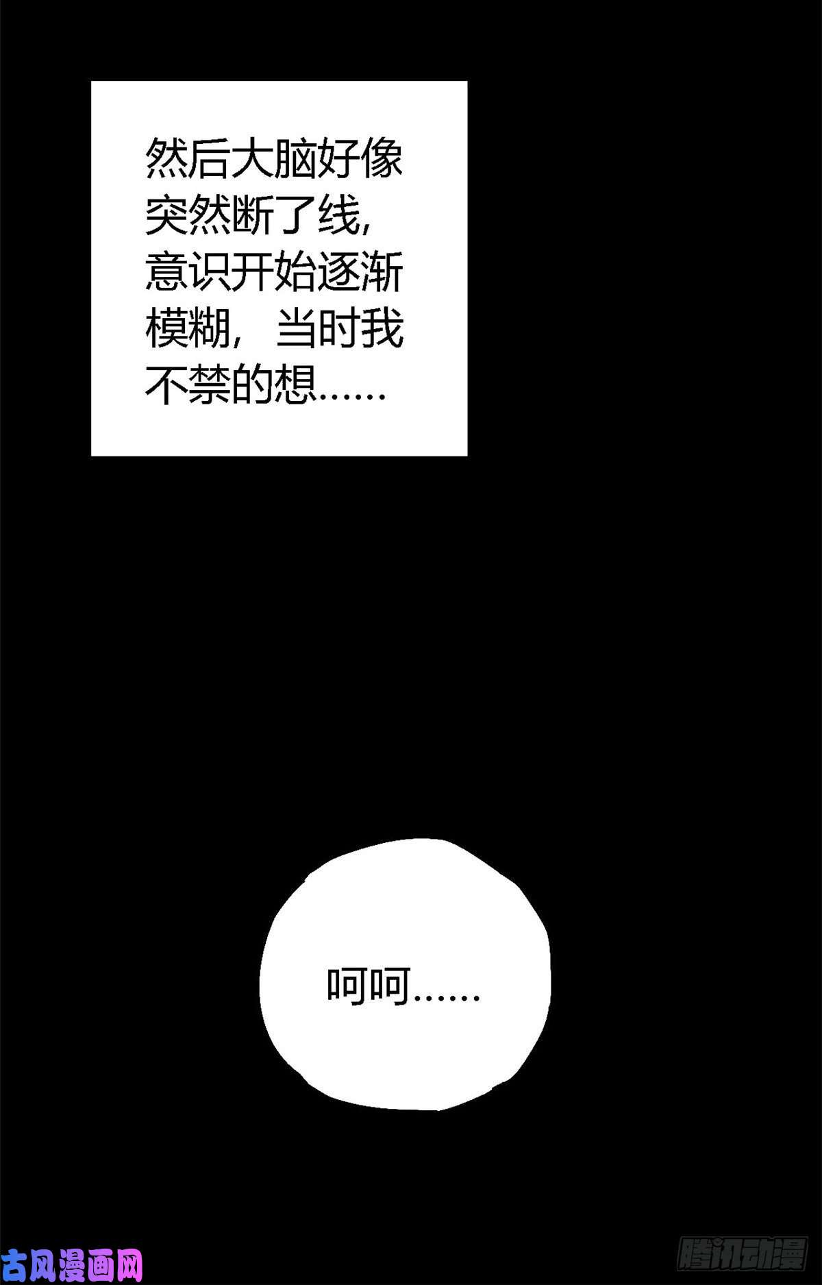 超神制卡师01