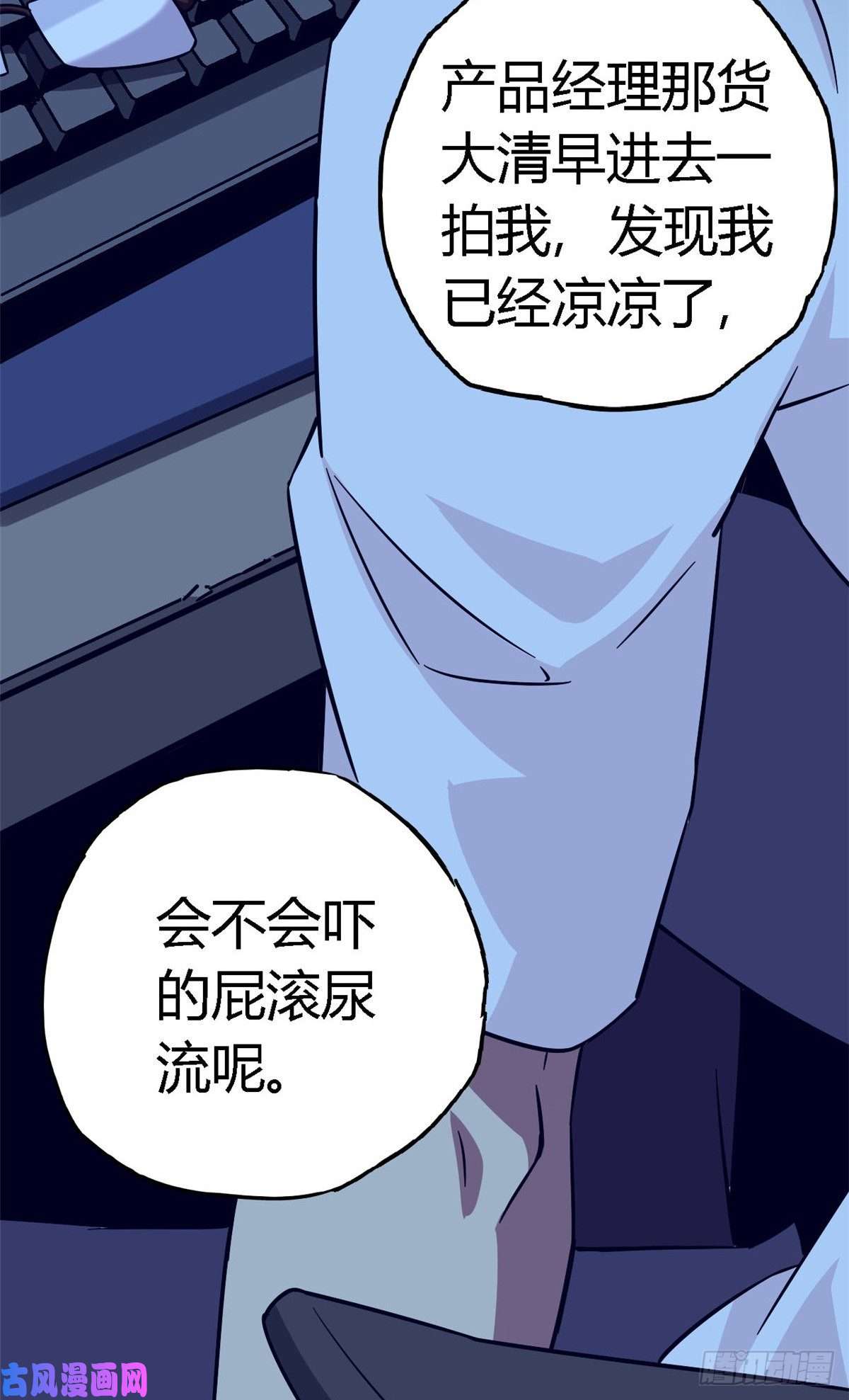 超神制卡师01