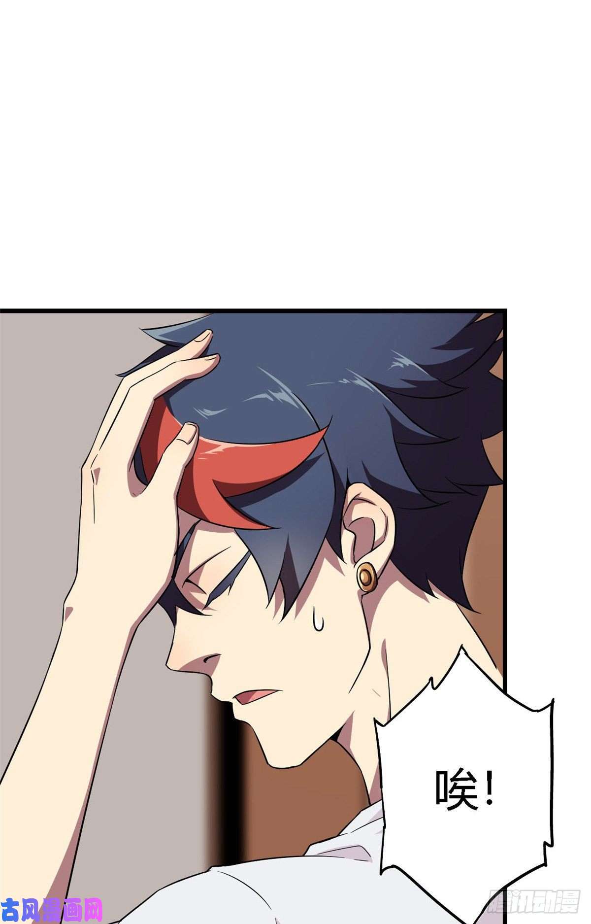 超神制卡师01