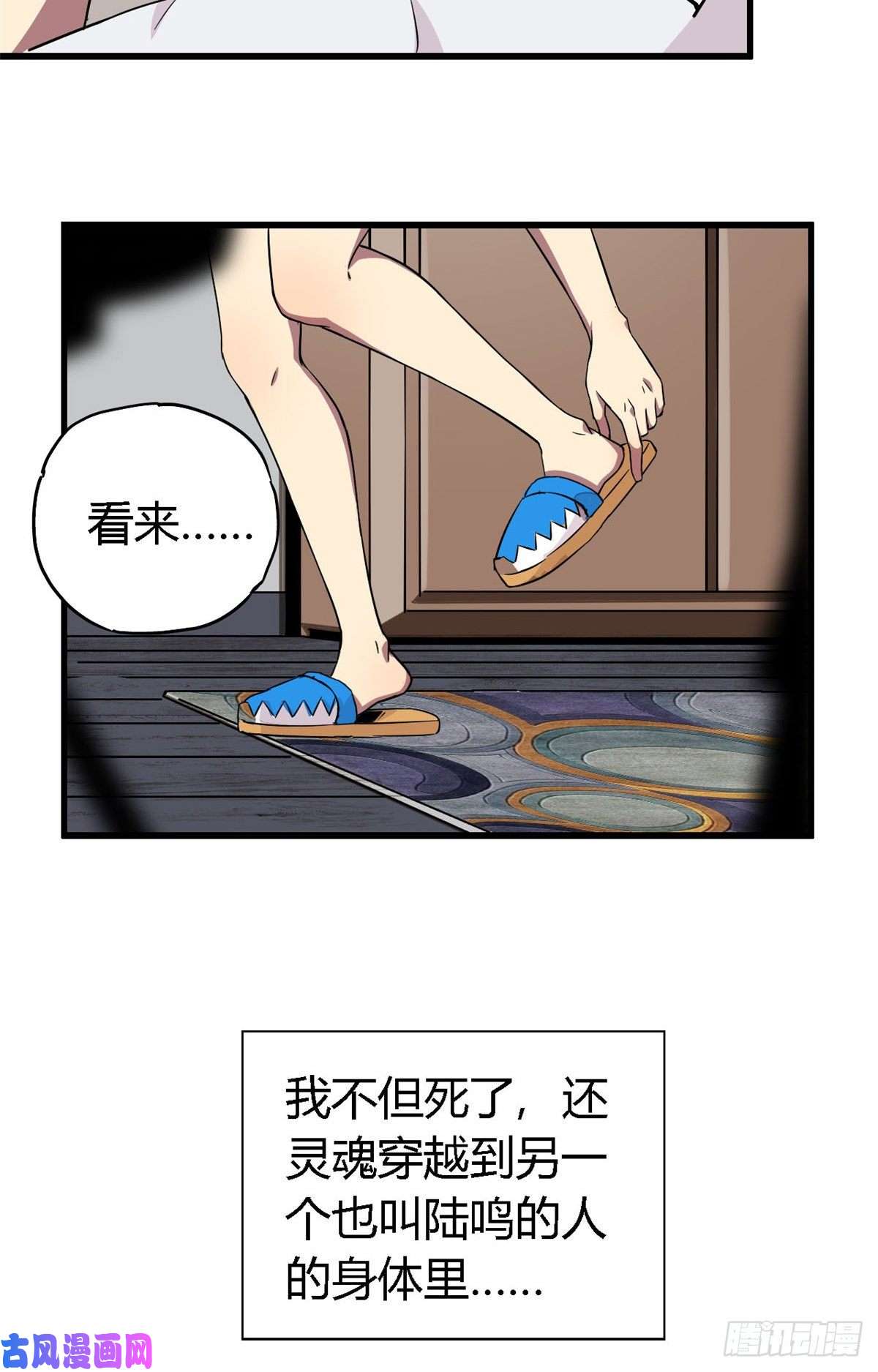 超神制卡师01