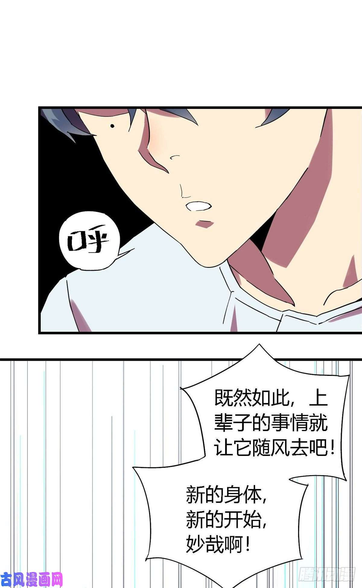 超神制卡师01