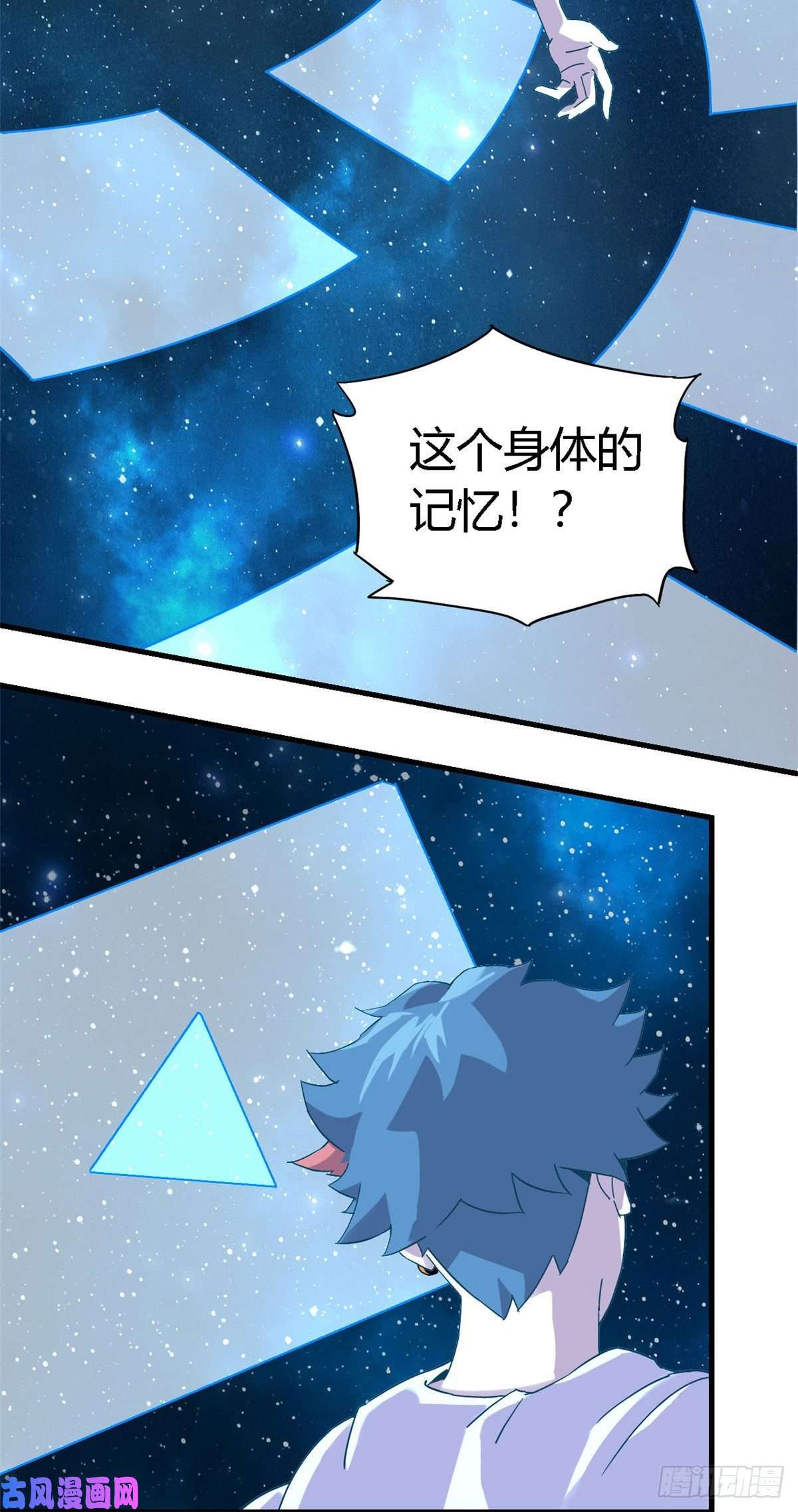 超神制卡师01