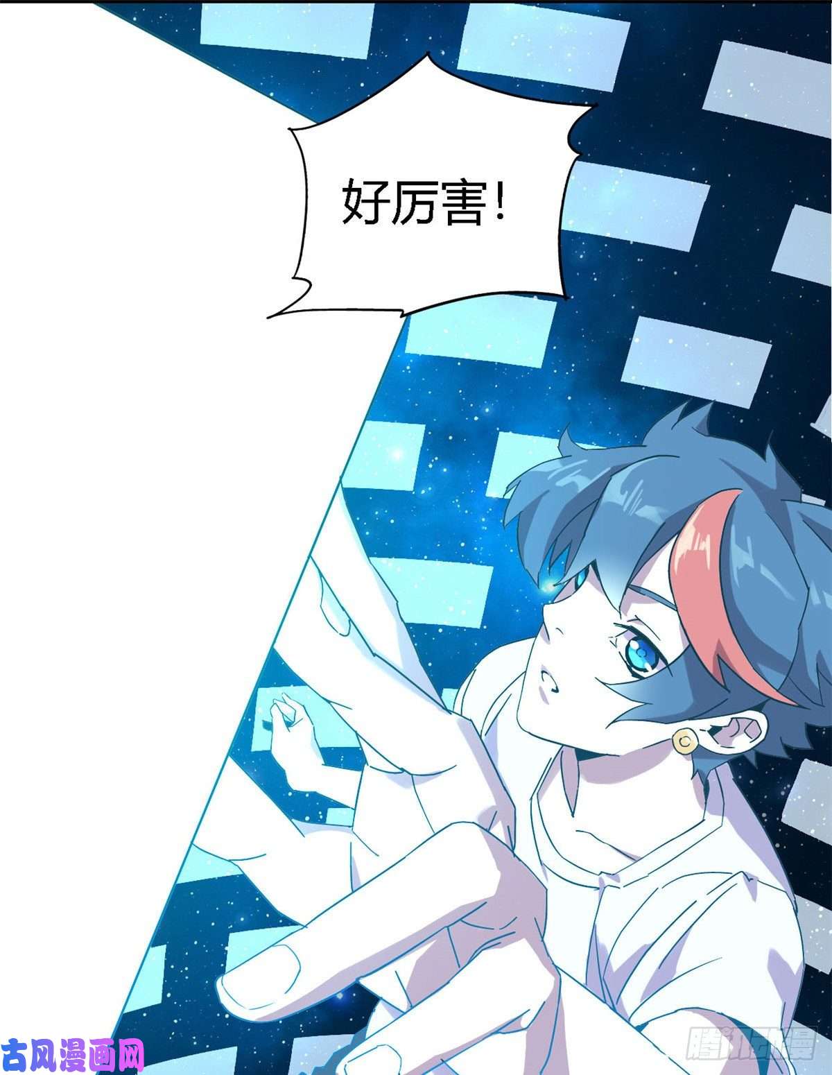超神制卡师01