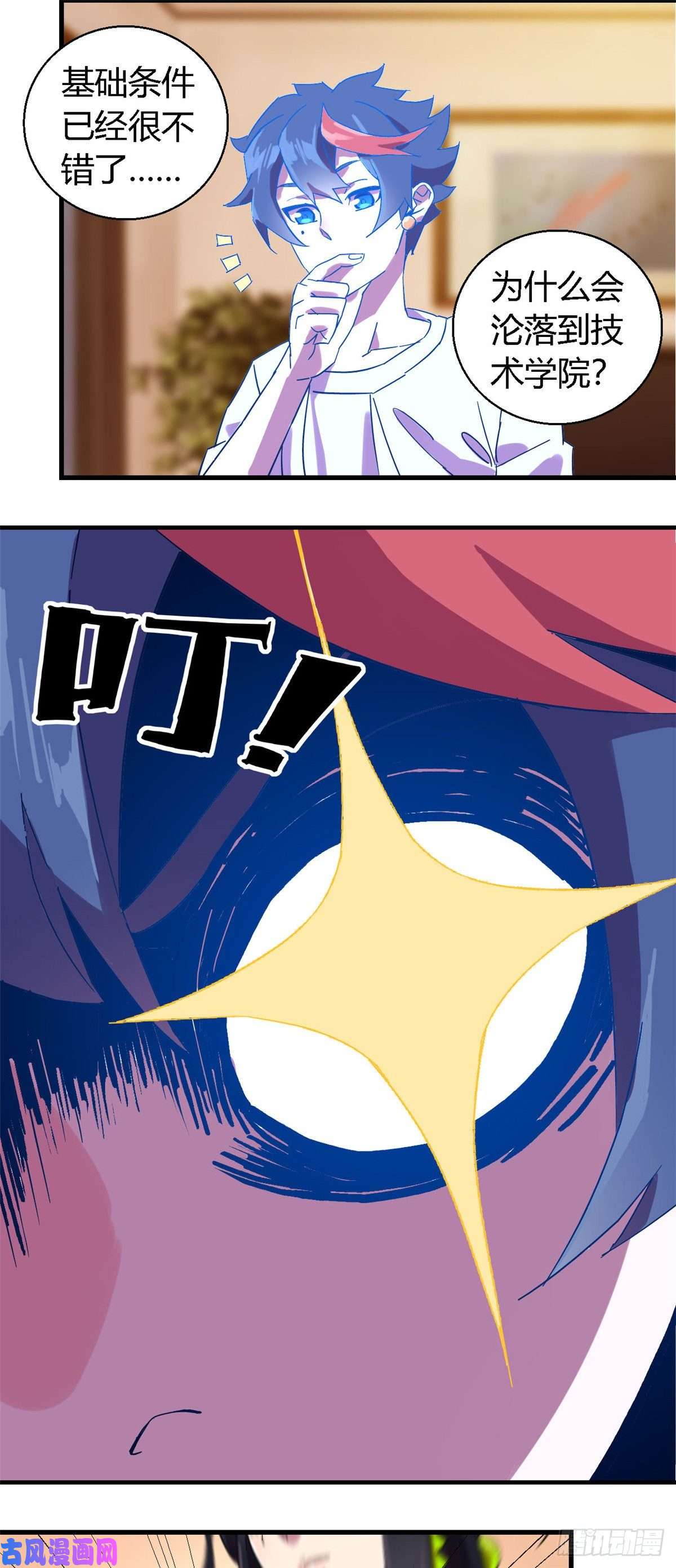 超神制卡师01