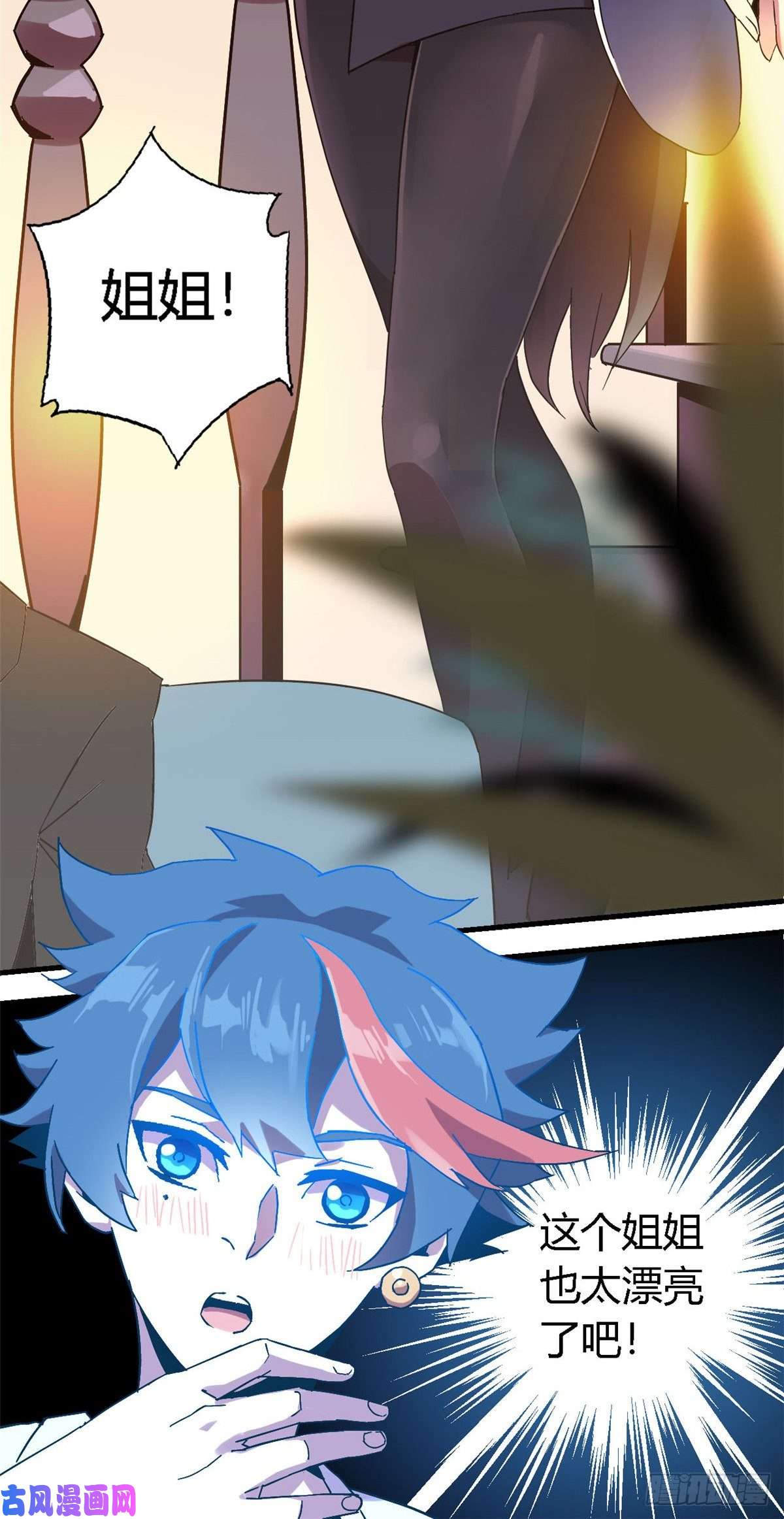 超神制卡师01
