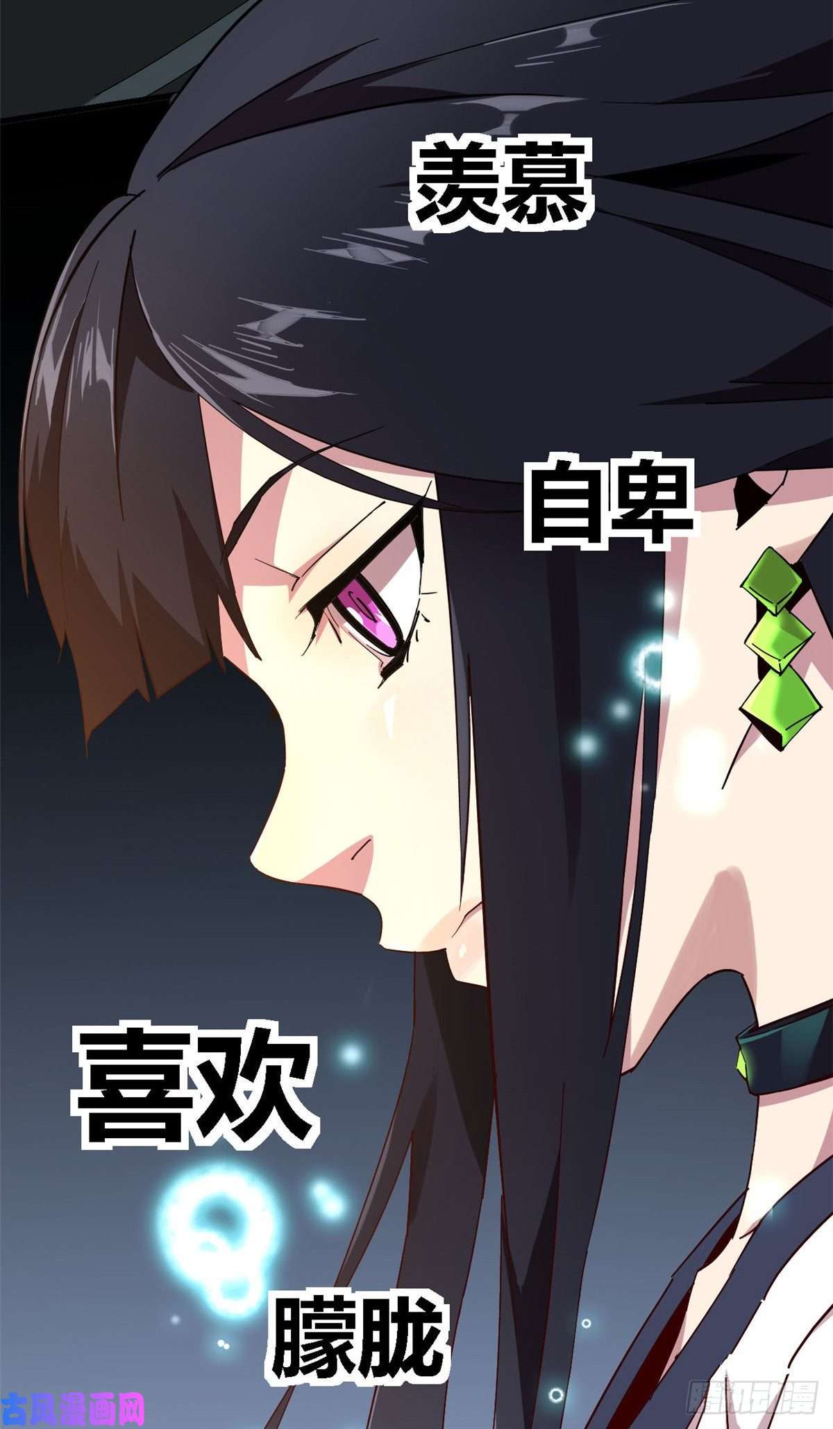 超神制卡师01