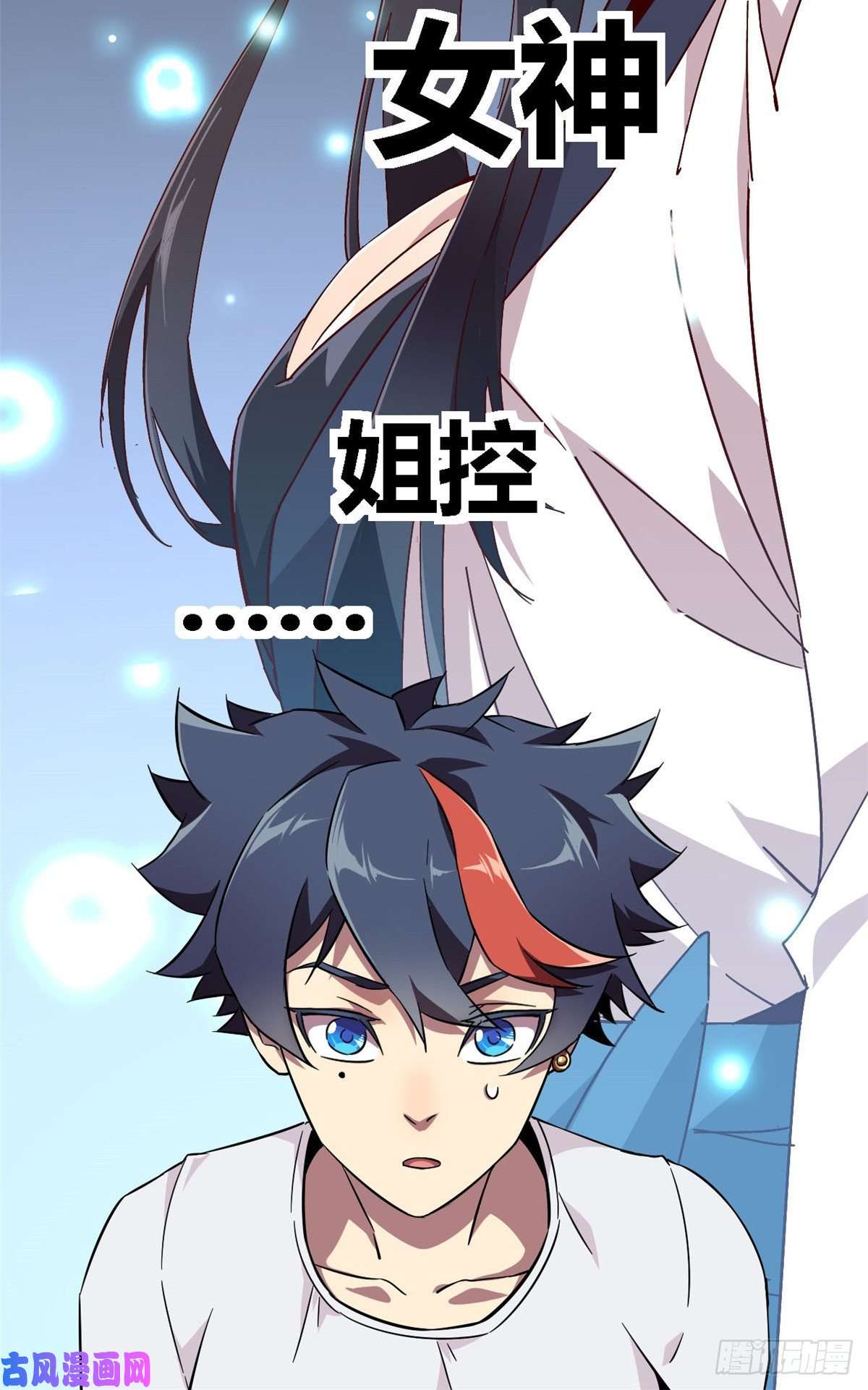 超神制卡师01