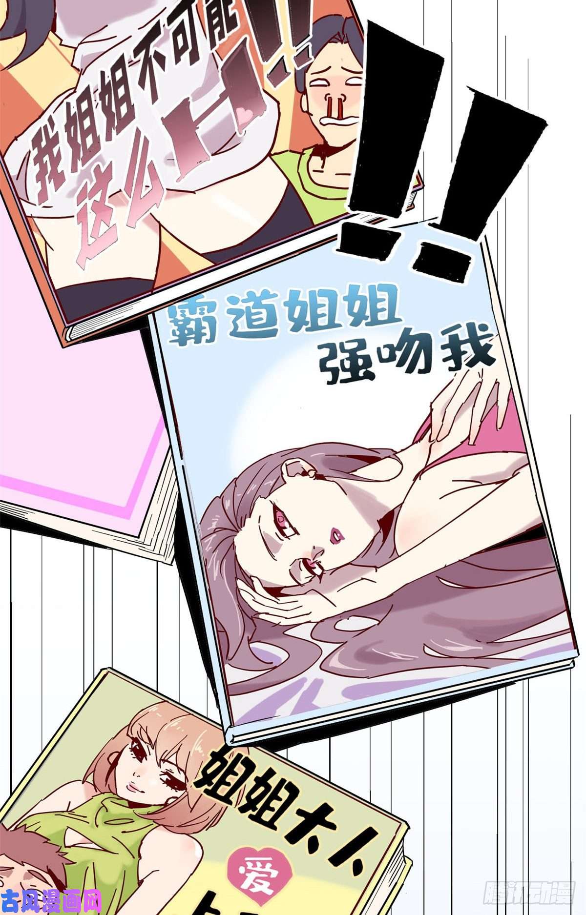 超神制卡师01