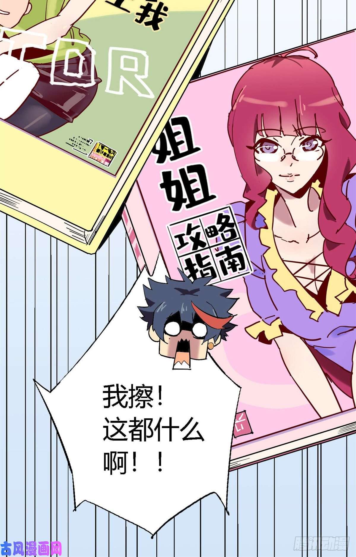 超神制卡师01