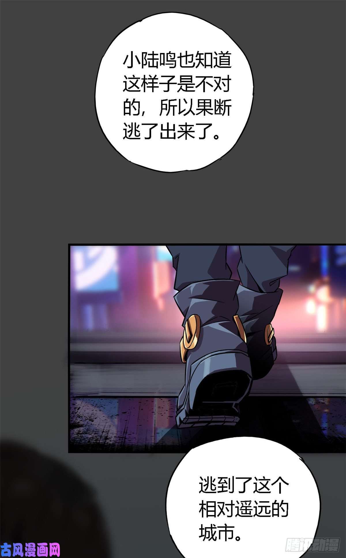 超神制卡师01