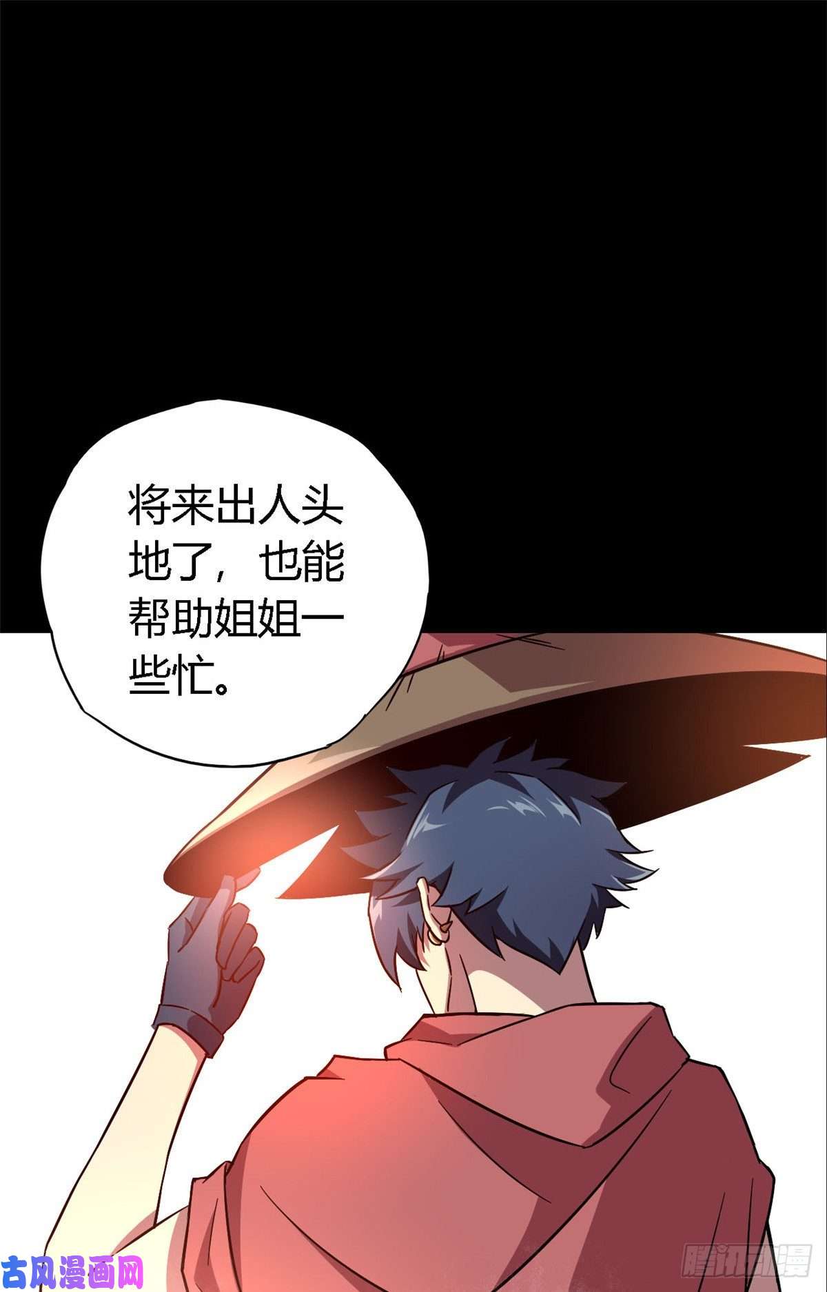 超神制卡师01