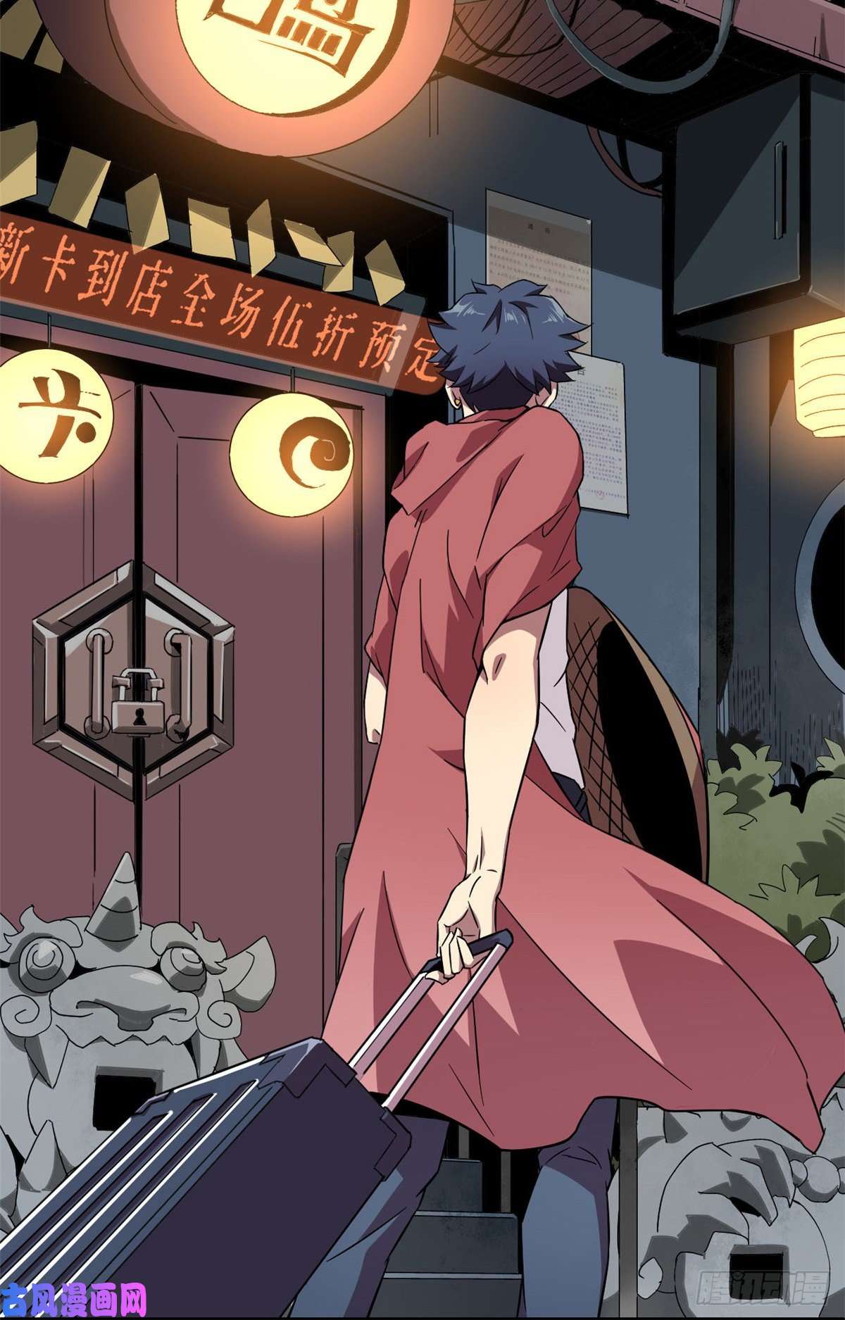 超神制卡师01