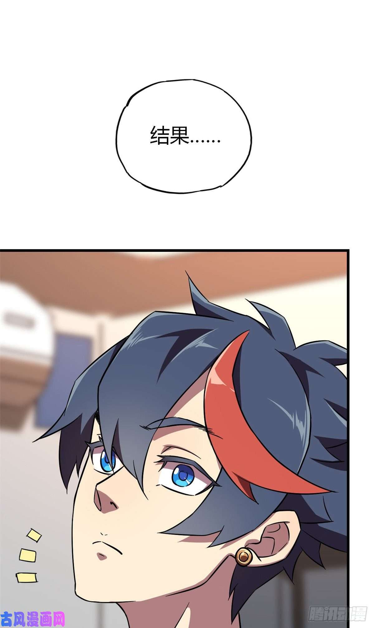 超神制卡师01