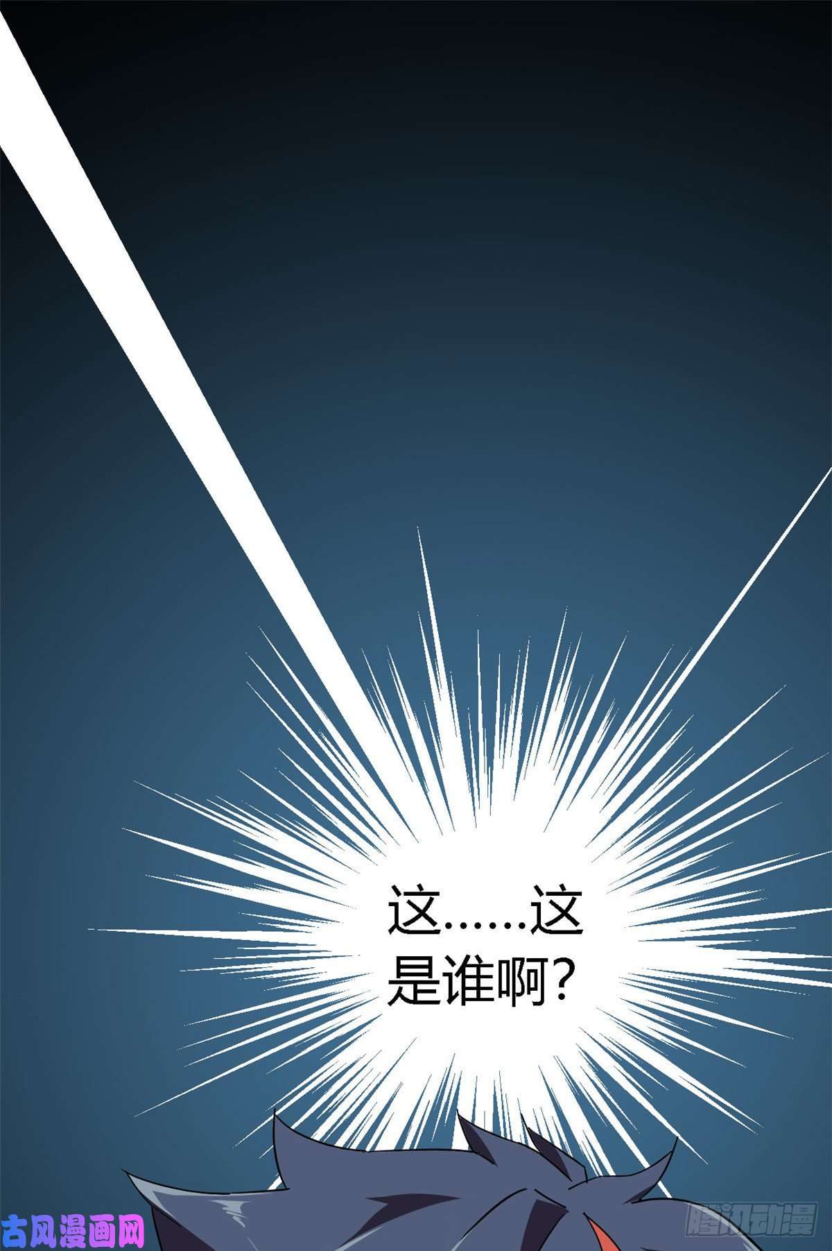 超神制卡师01