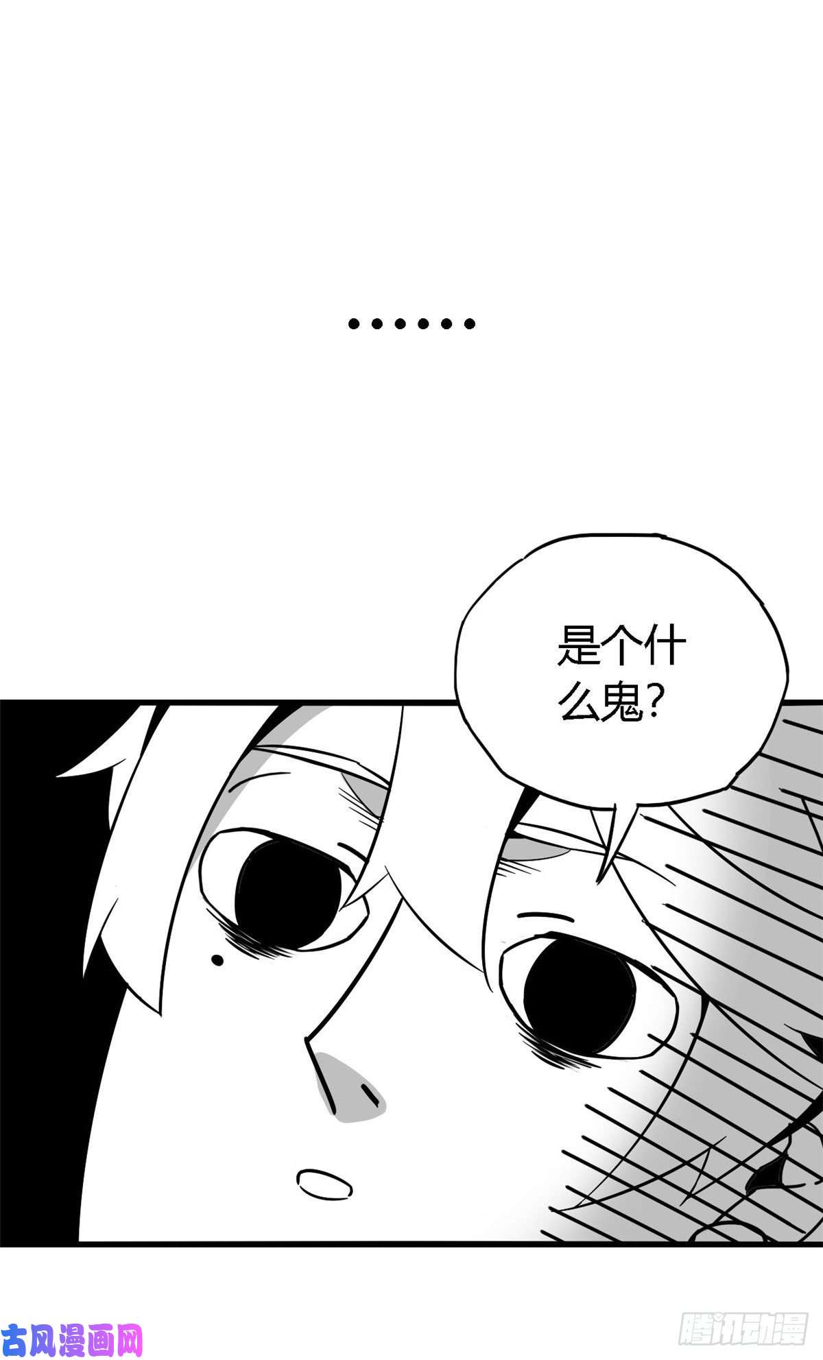 超神制卡师01
