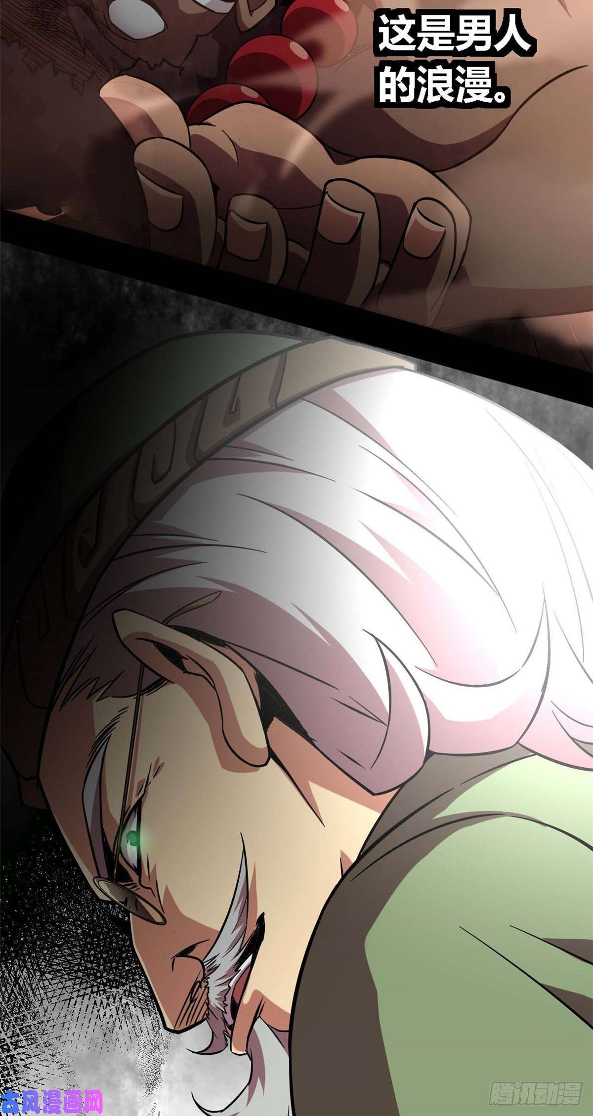 超神制卡师02