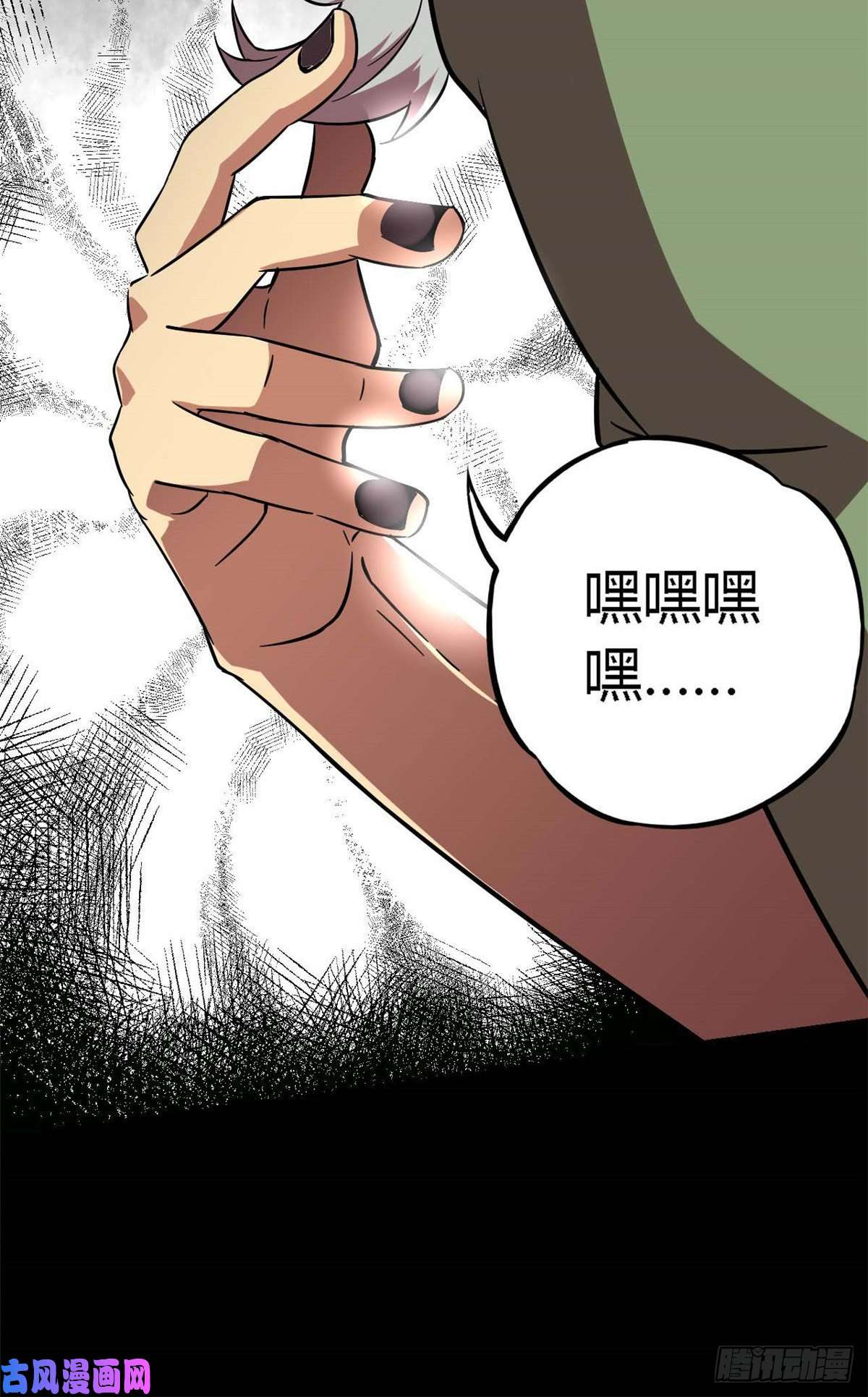 超神制卡师02