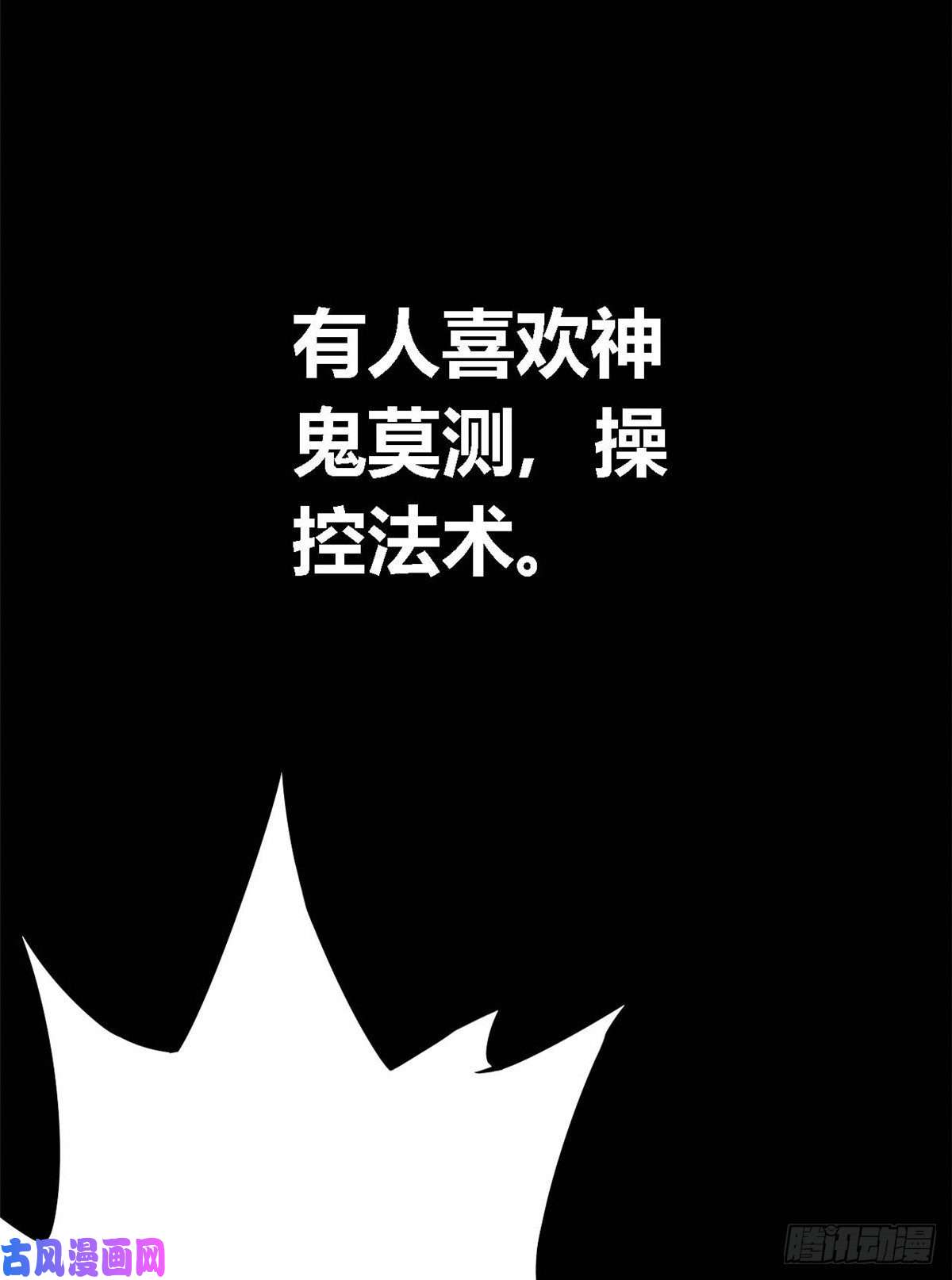 超神制卡师02