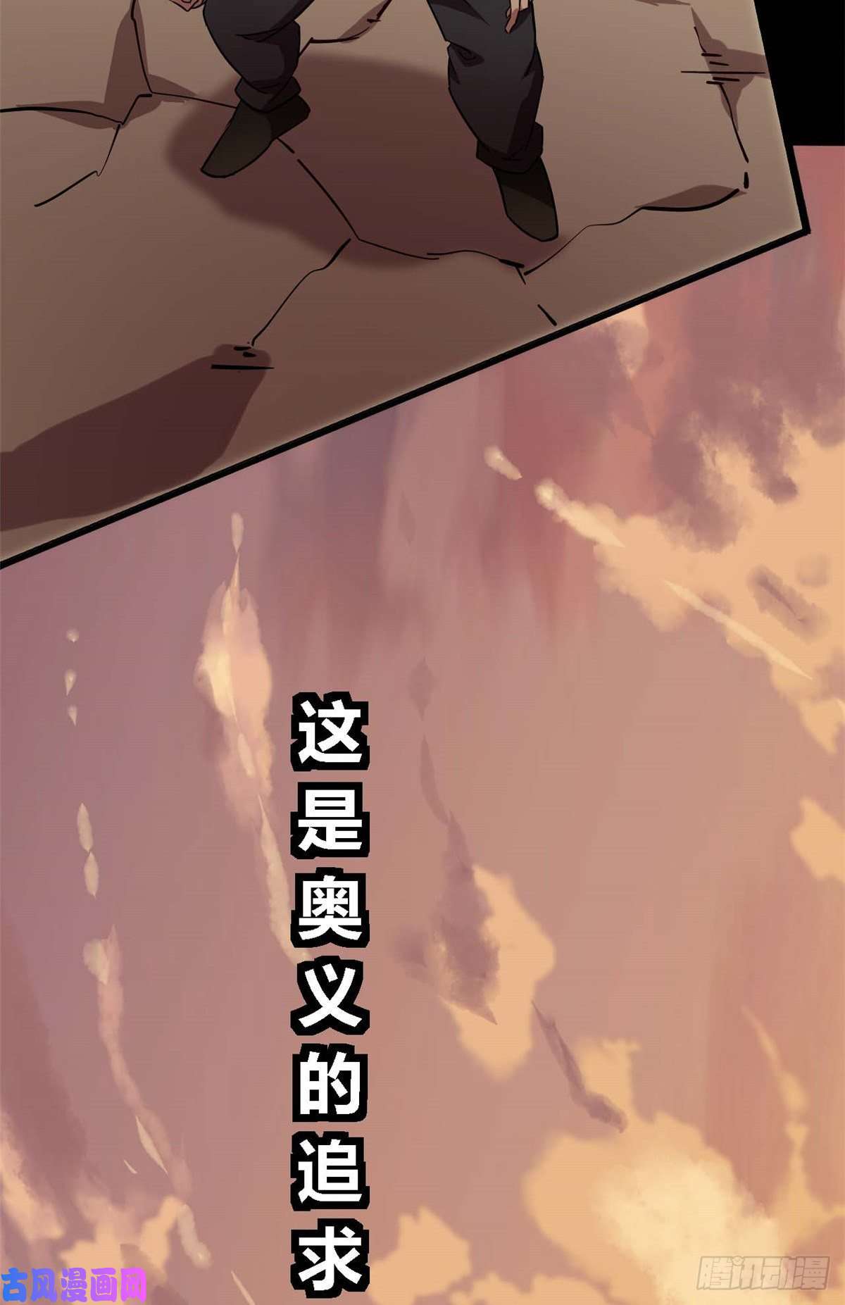 超神制卡师02