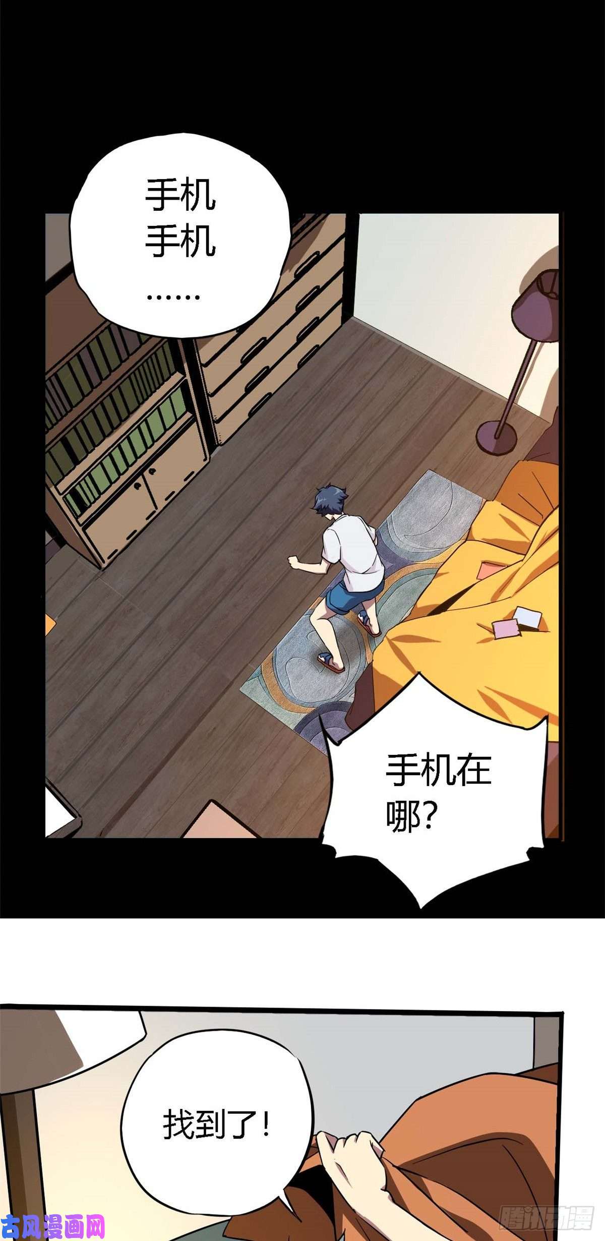 超神制卡师02