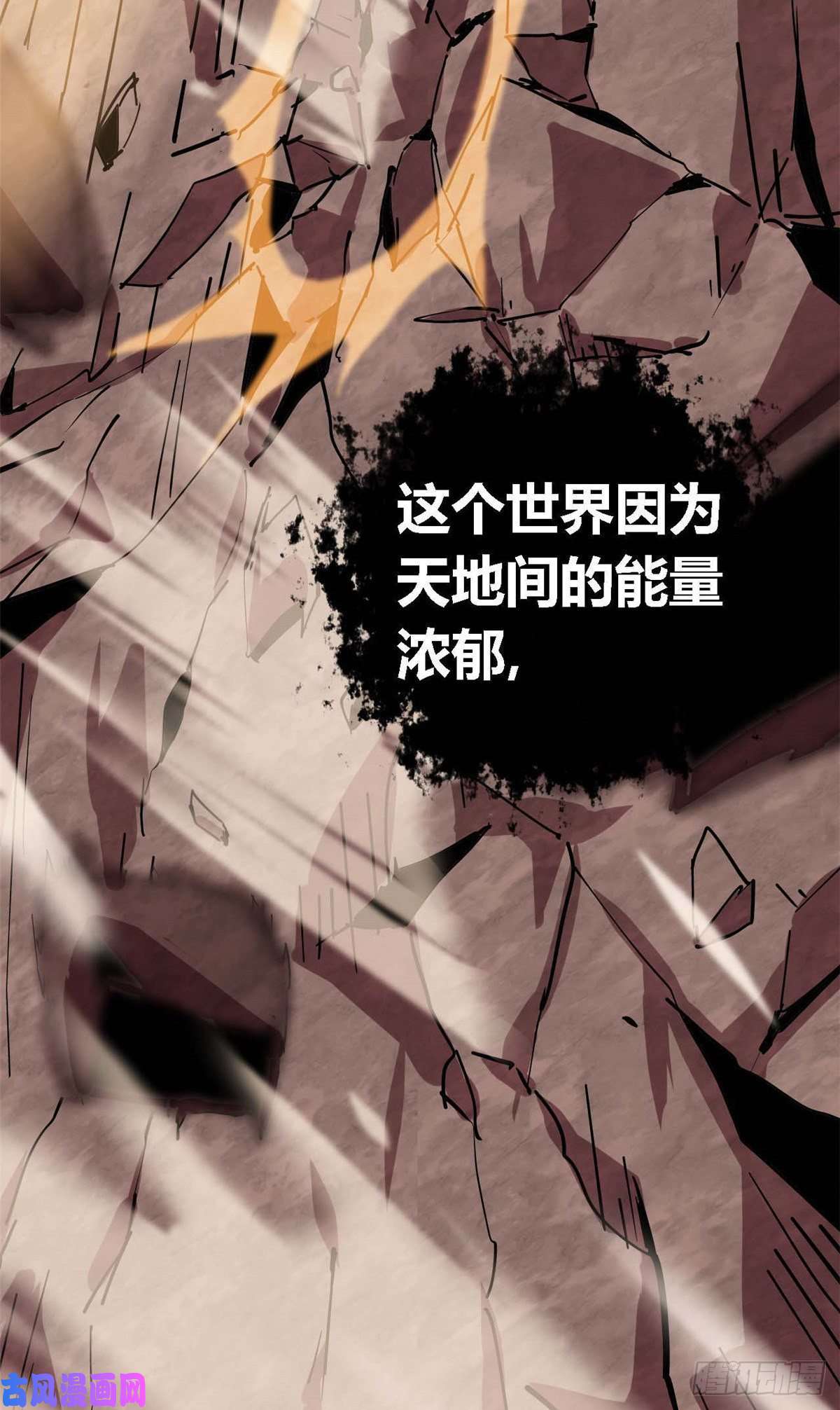 超神制卡师02