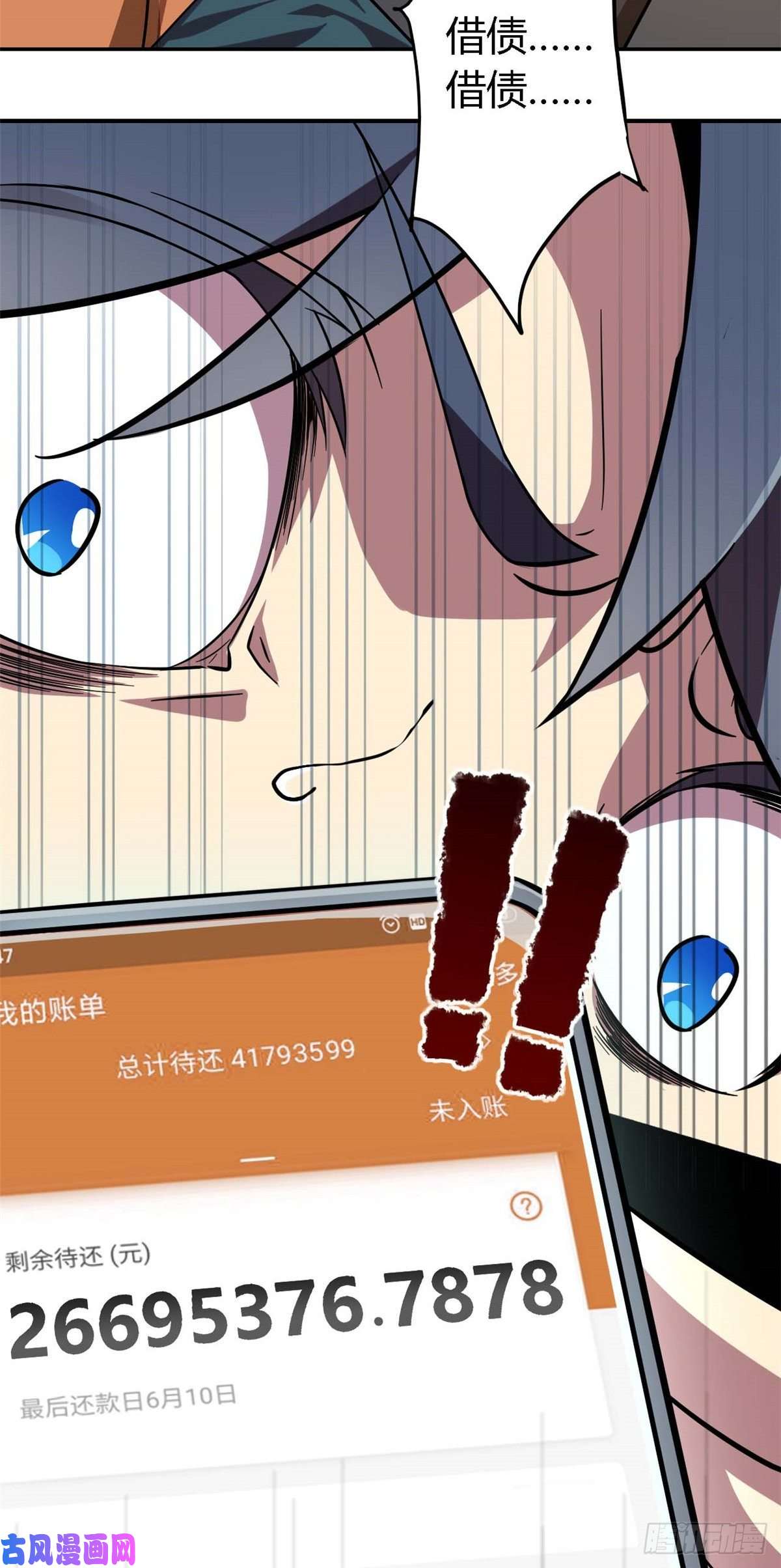 超神制卡师02