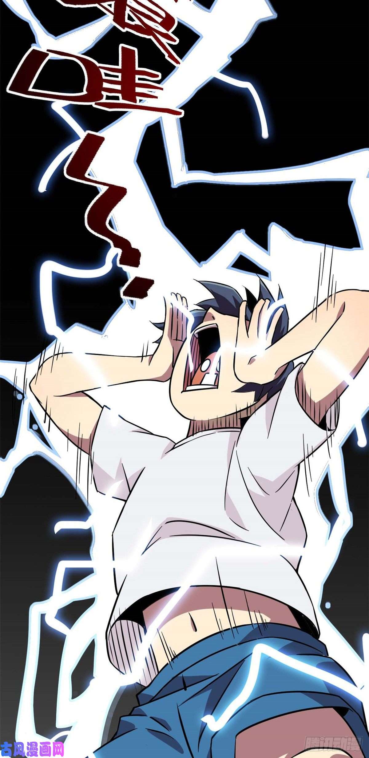 超神制卡师02