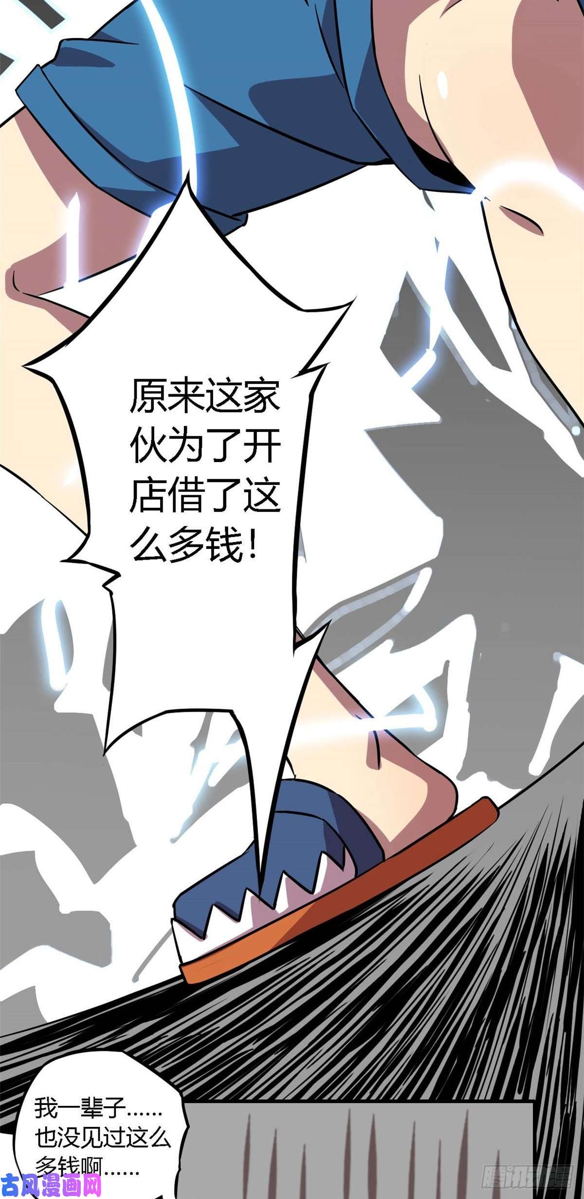 超神制卡师02