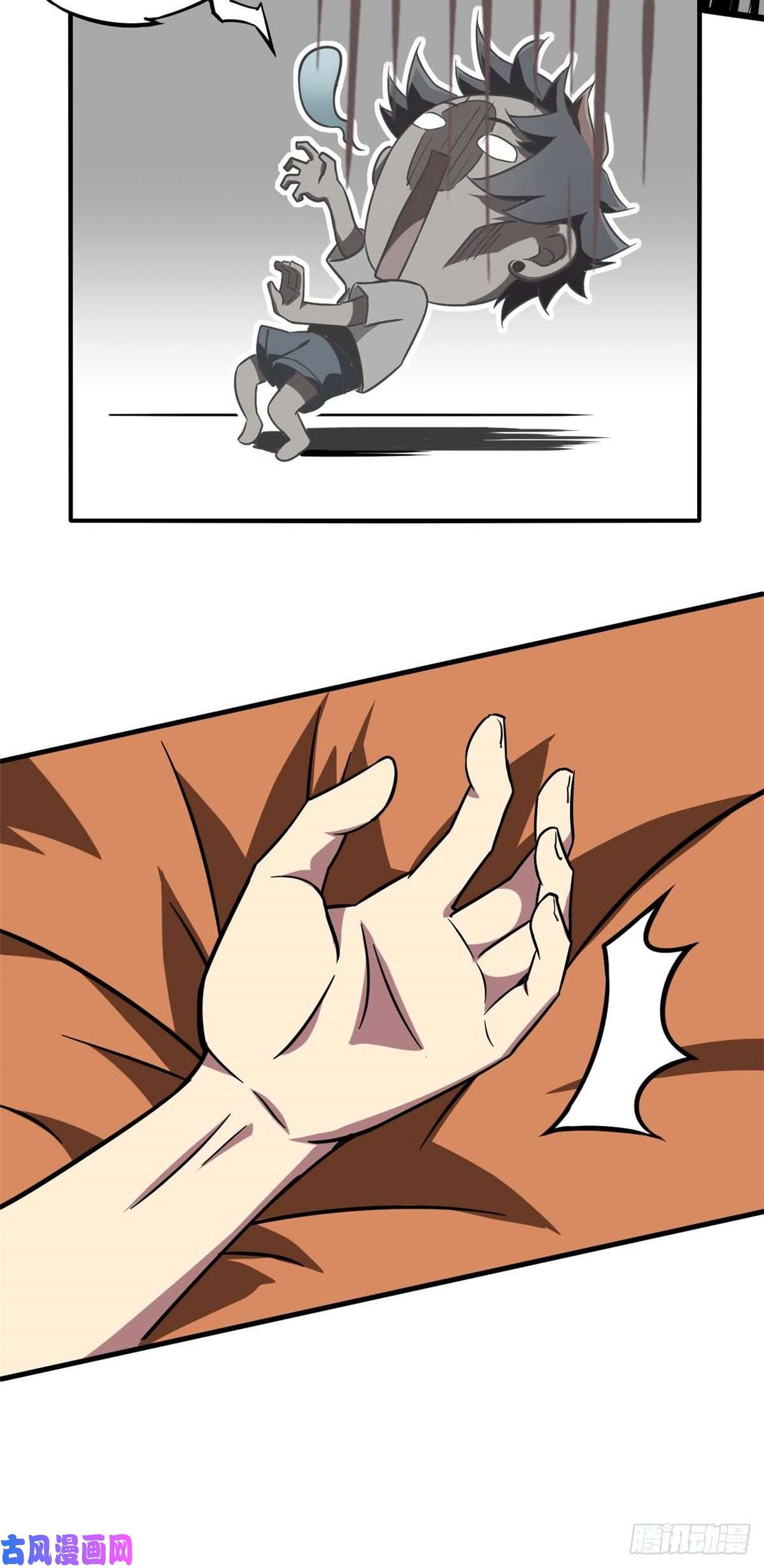 超神制卡师02