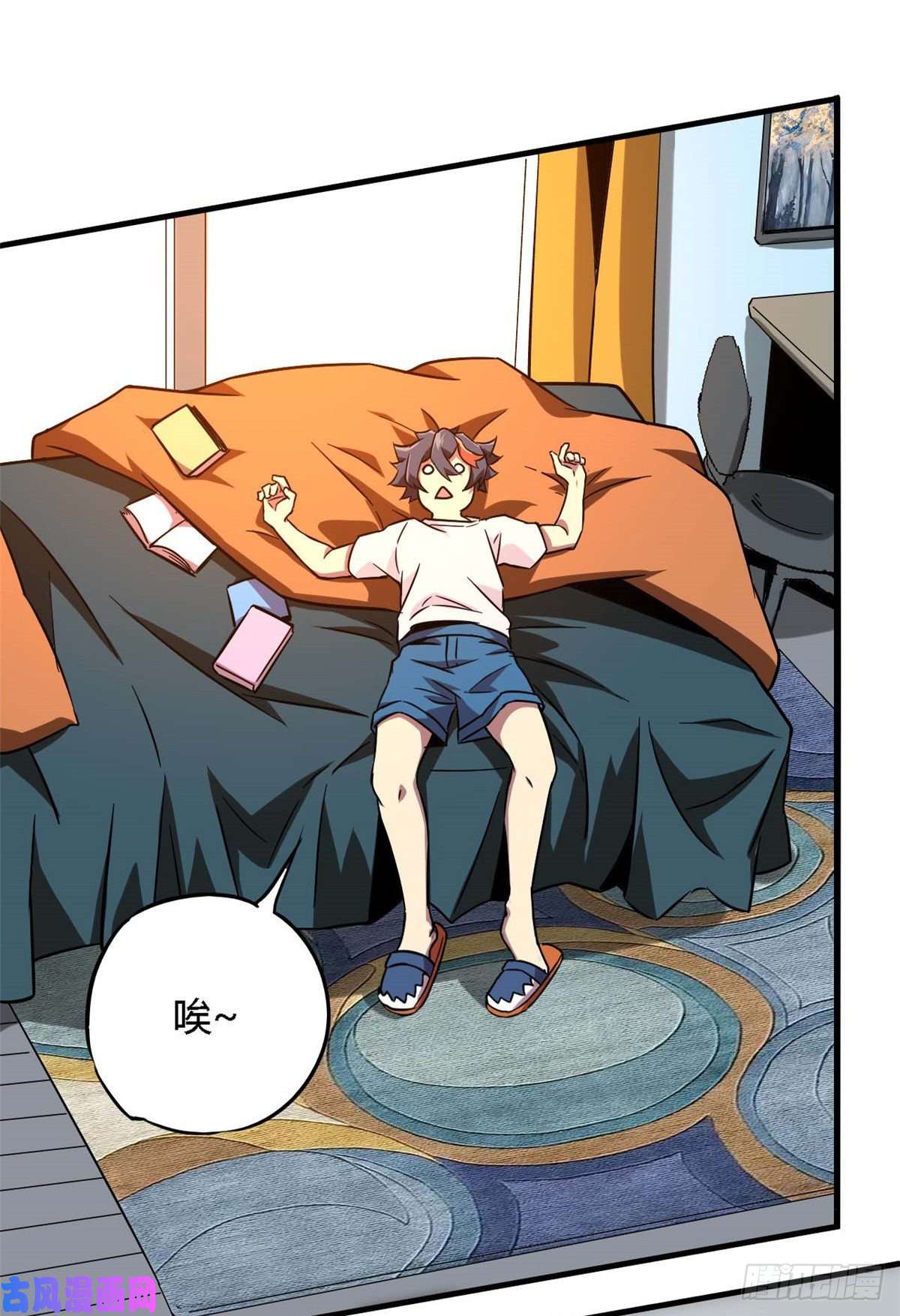 超神制卡师02