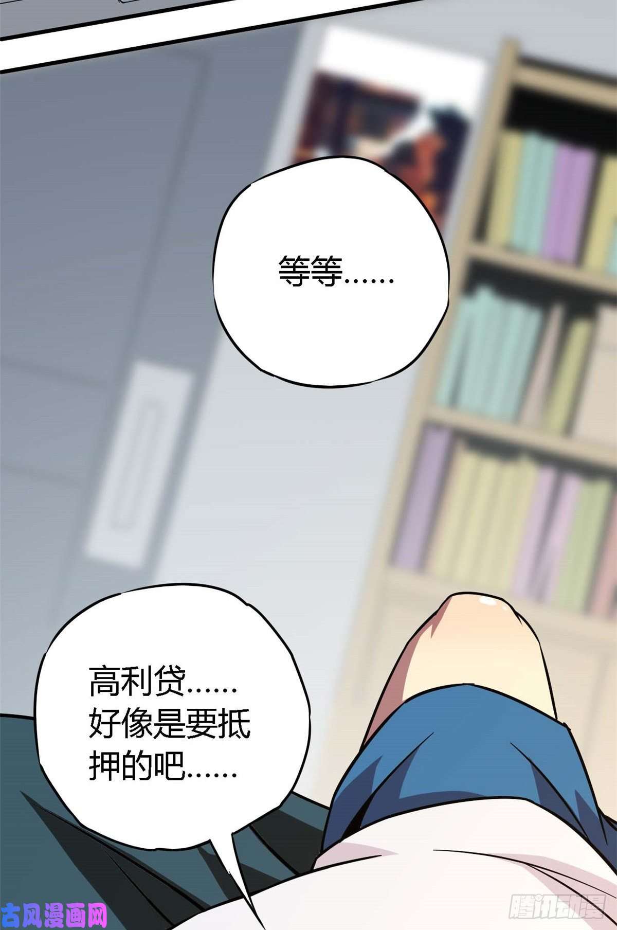 超神制卡师02