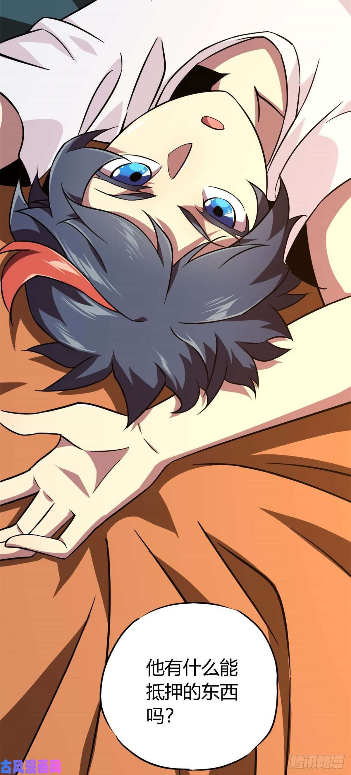 超神制卡师02