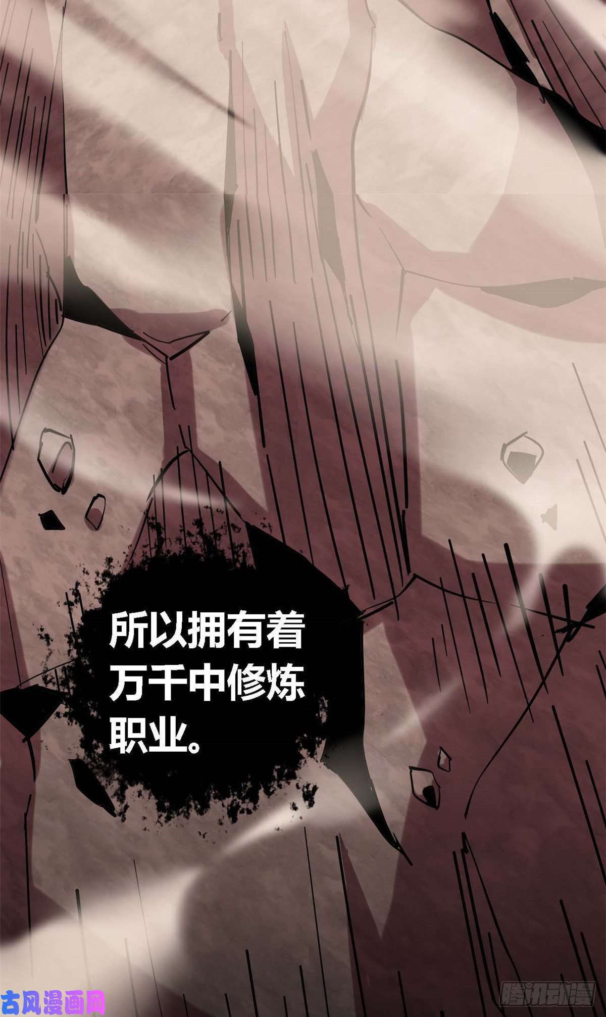 超神制卡师02