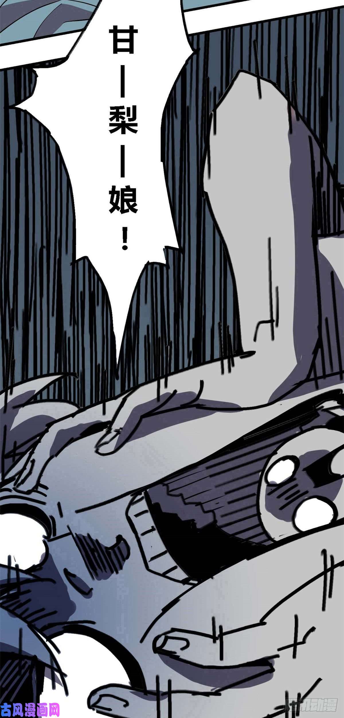 超神制卡师02