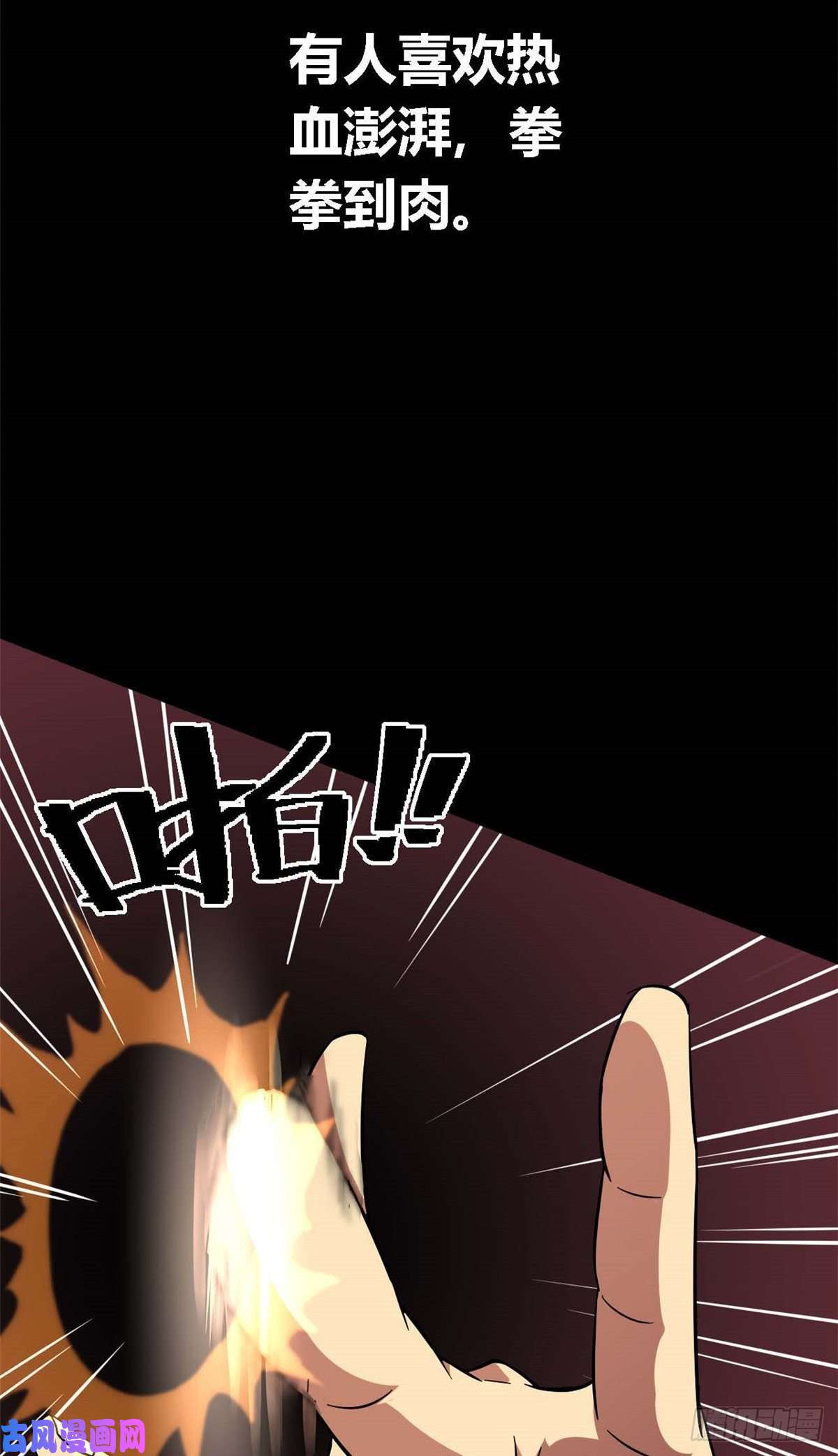超神制卡师02