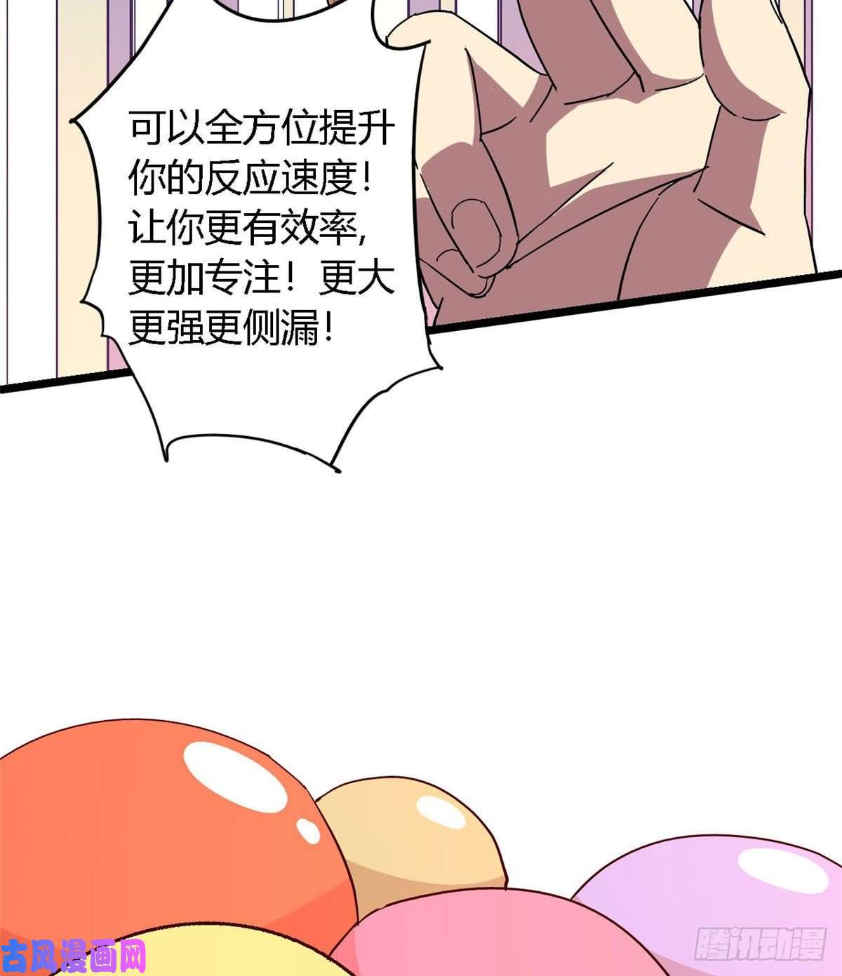 超神制卡师05 西瓜忍者