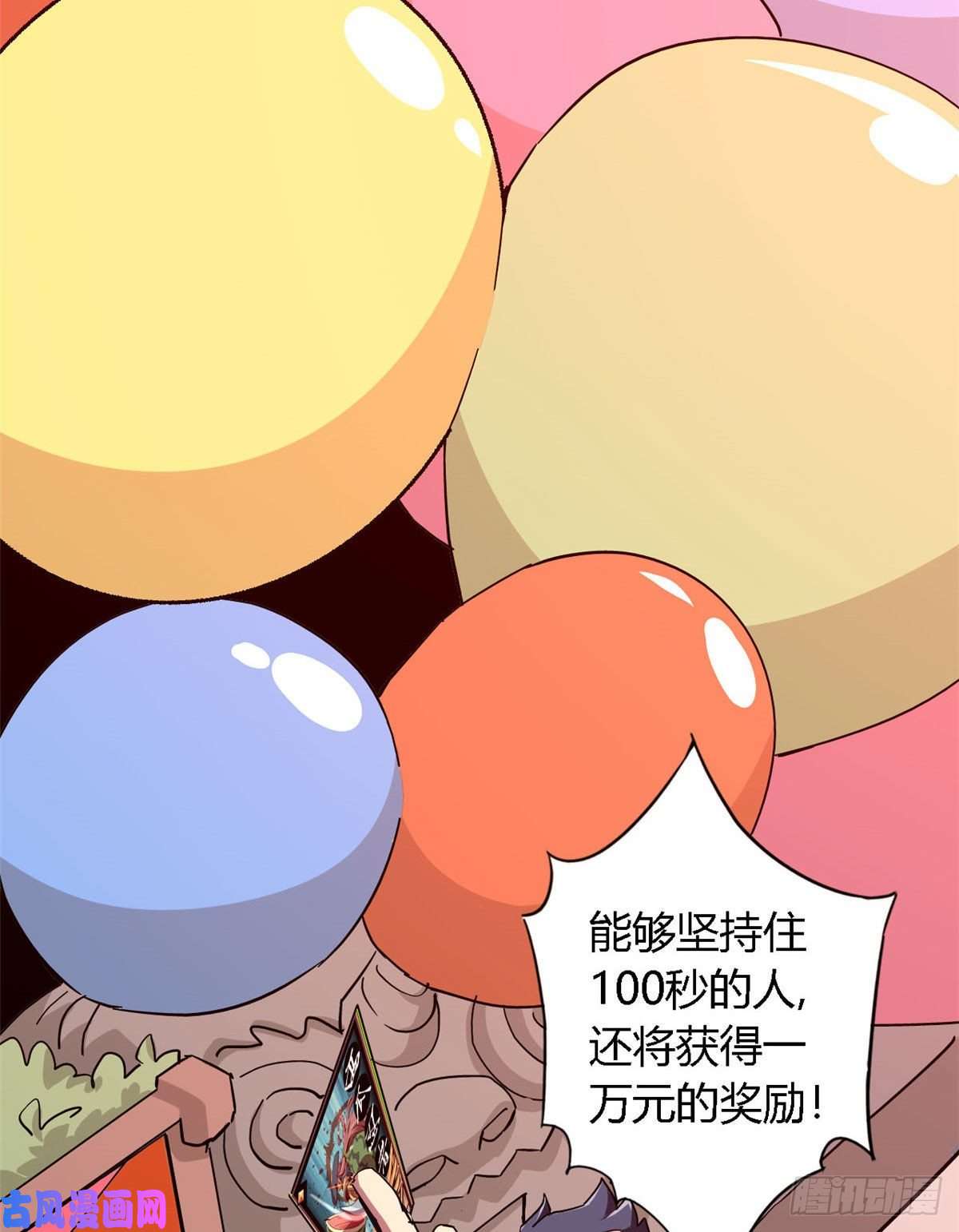 超神制卡师05 西瓜忍者