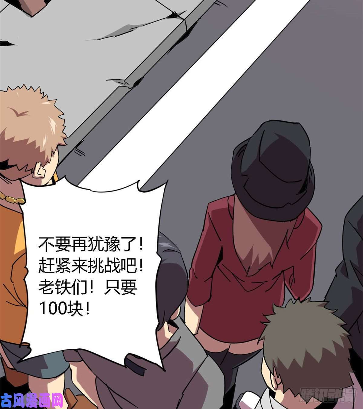 超神制卡师05 西瓜忍者