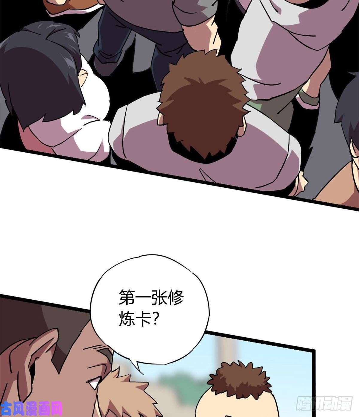 超神制卡师05 西瓜忍者