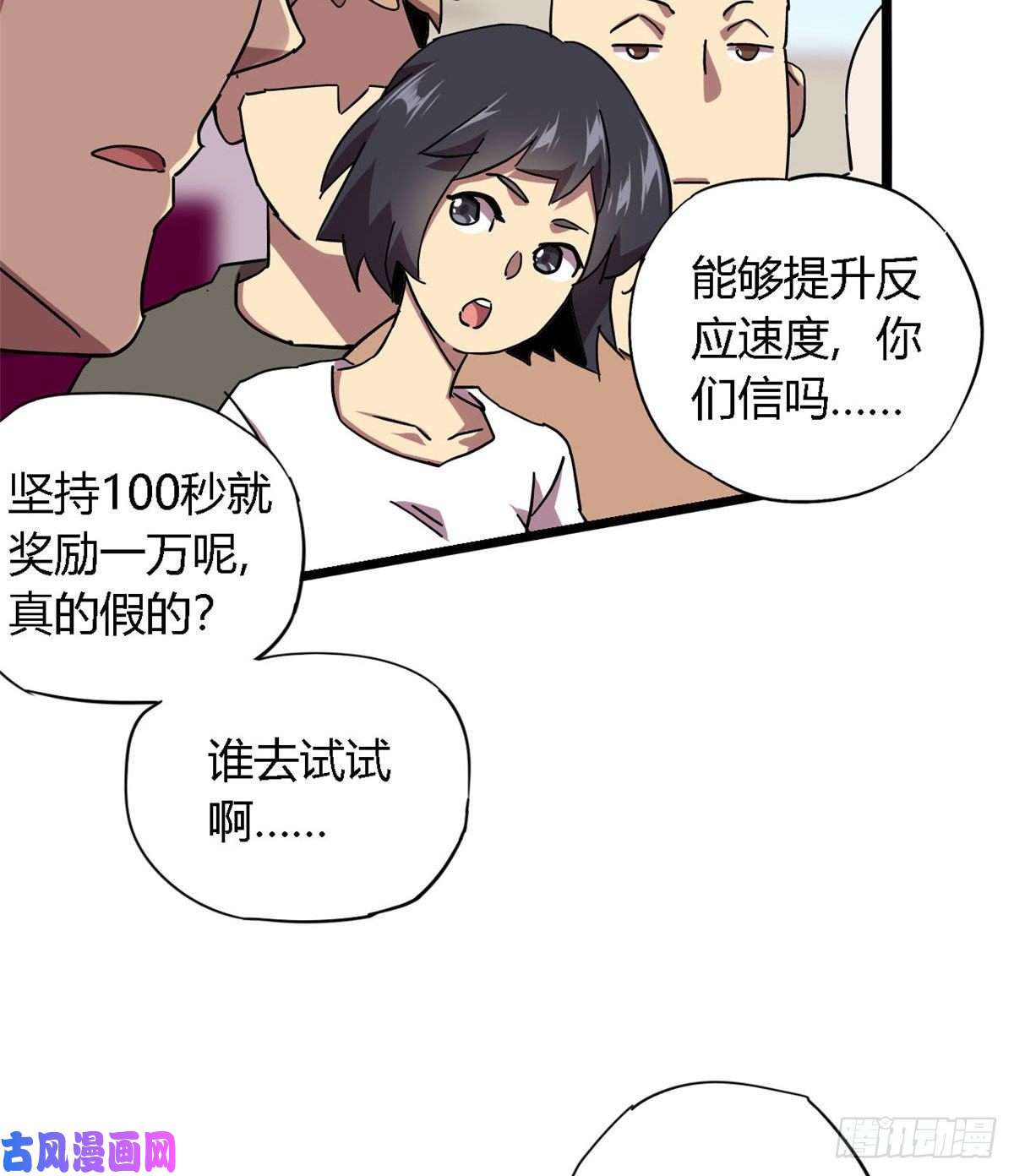 超神制卡师05 西瓜忍者