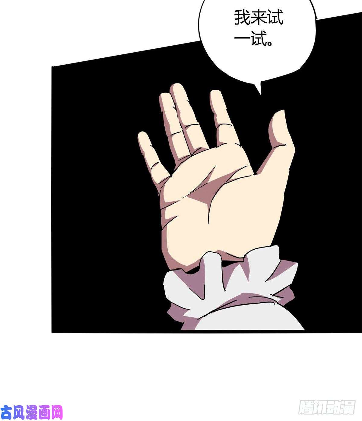 超神制卡师05 西瓜忍者
