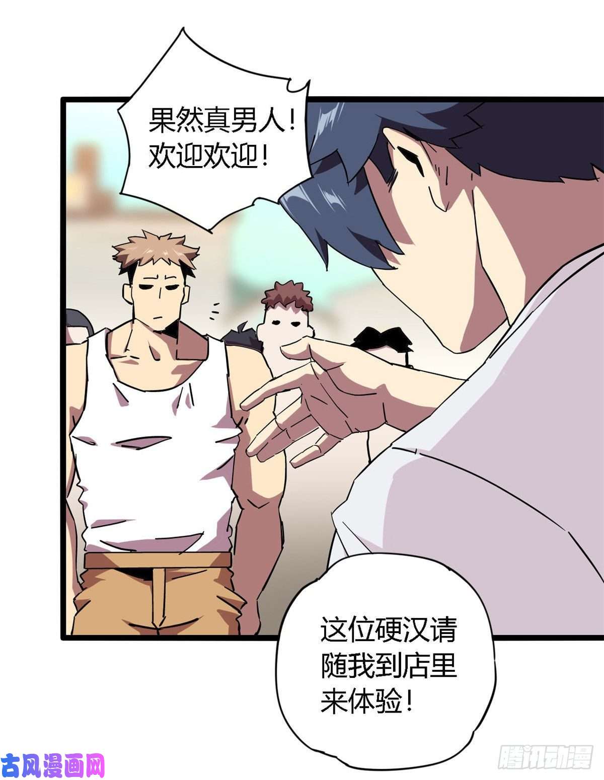 超神制卡师05 西瓜忍者