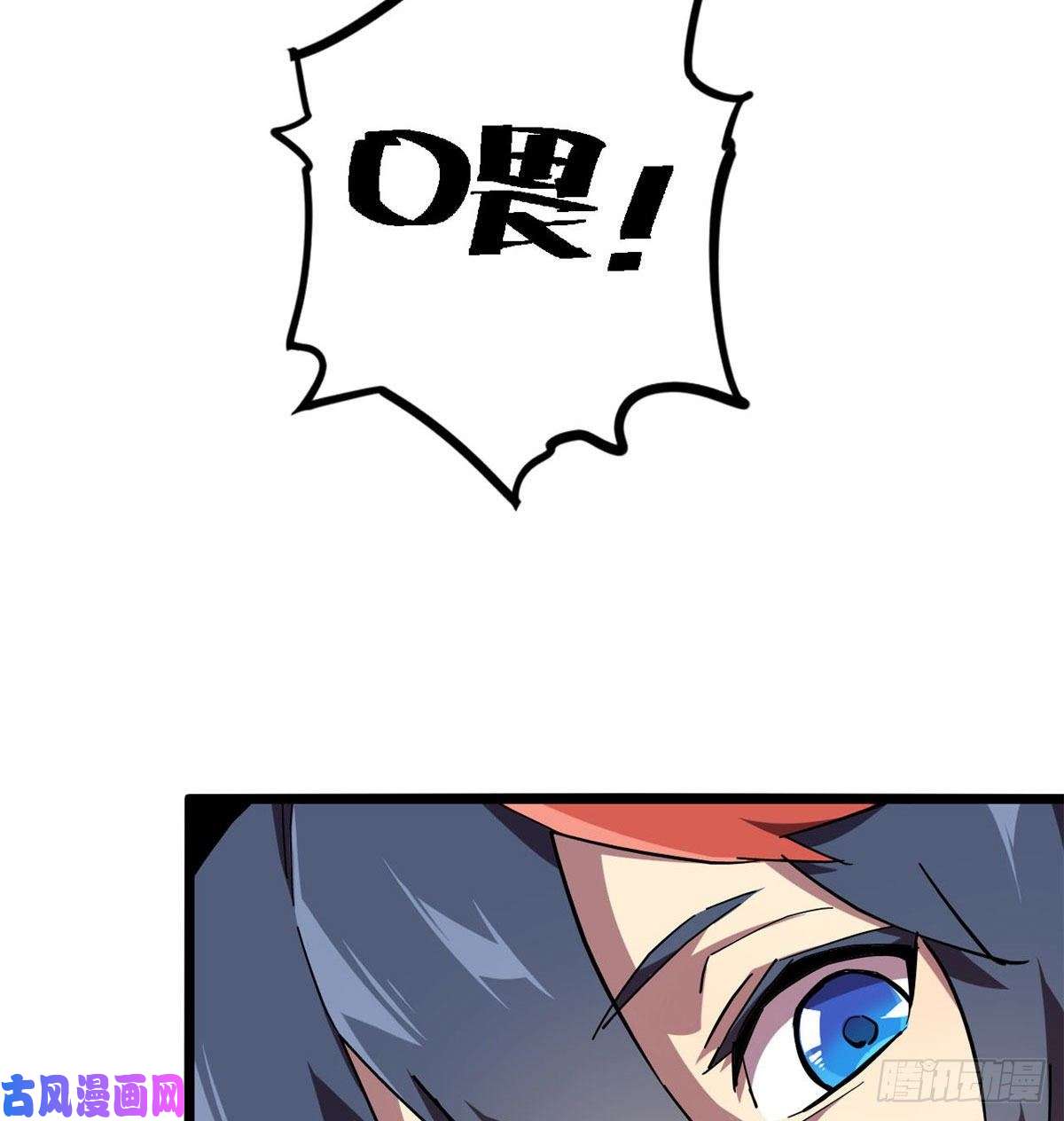 超神制卡师05 西瓜忍者