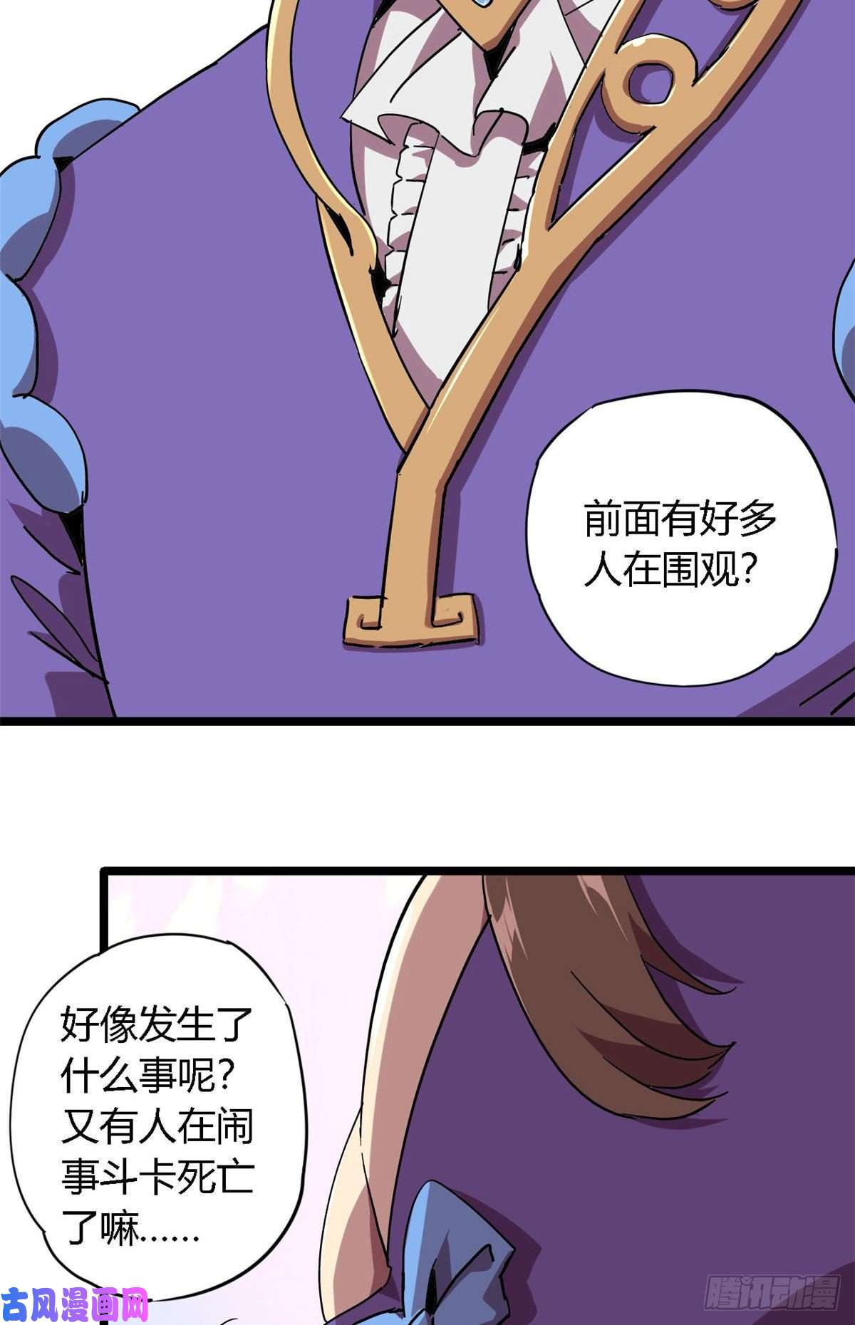 超神制卡师05 西瓜忍者