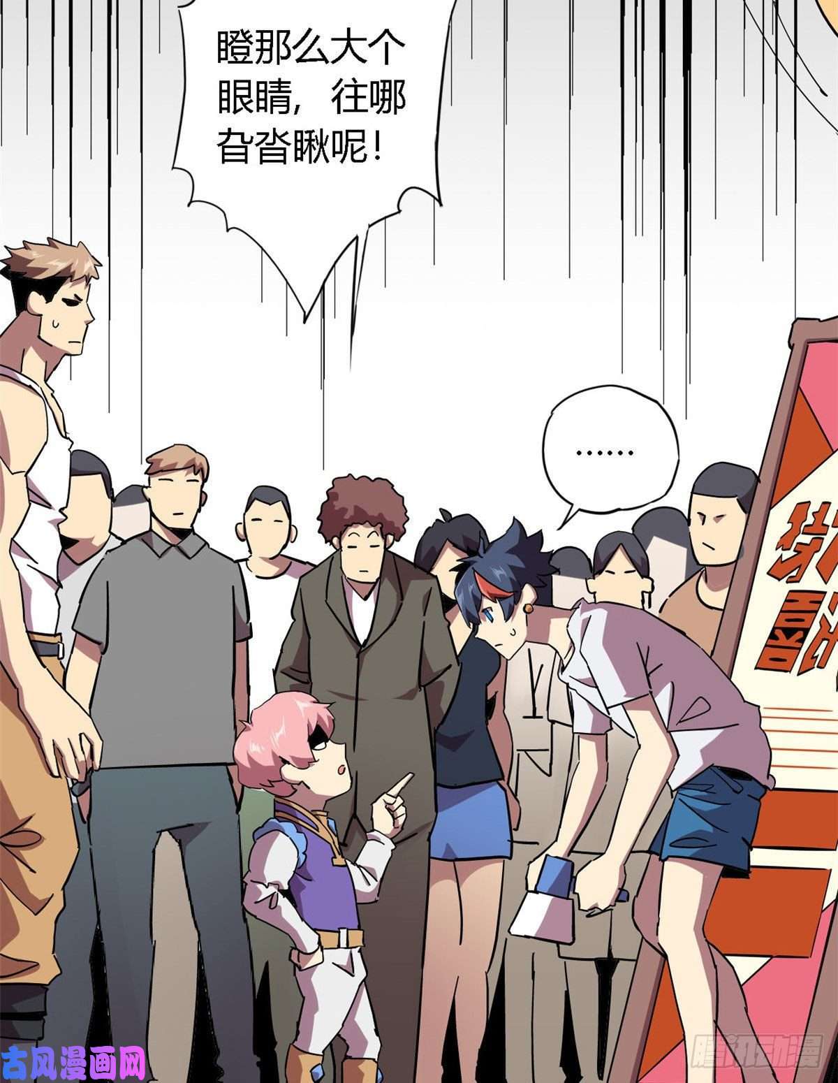 超神制卡师05 西瓜忍者