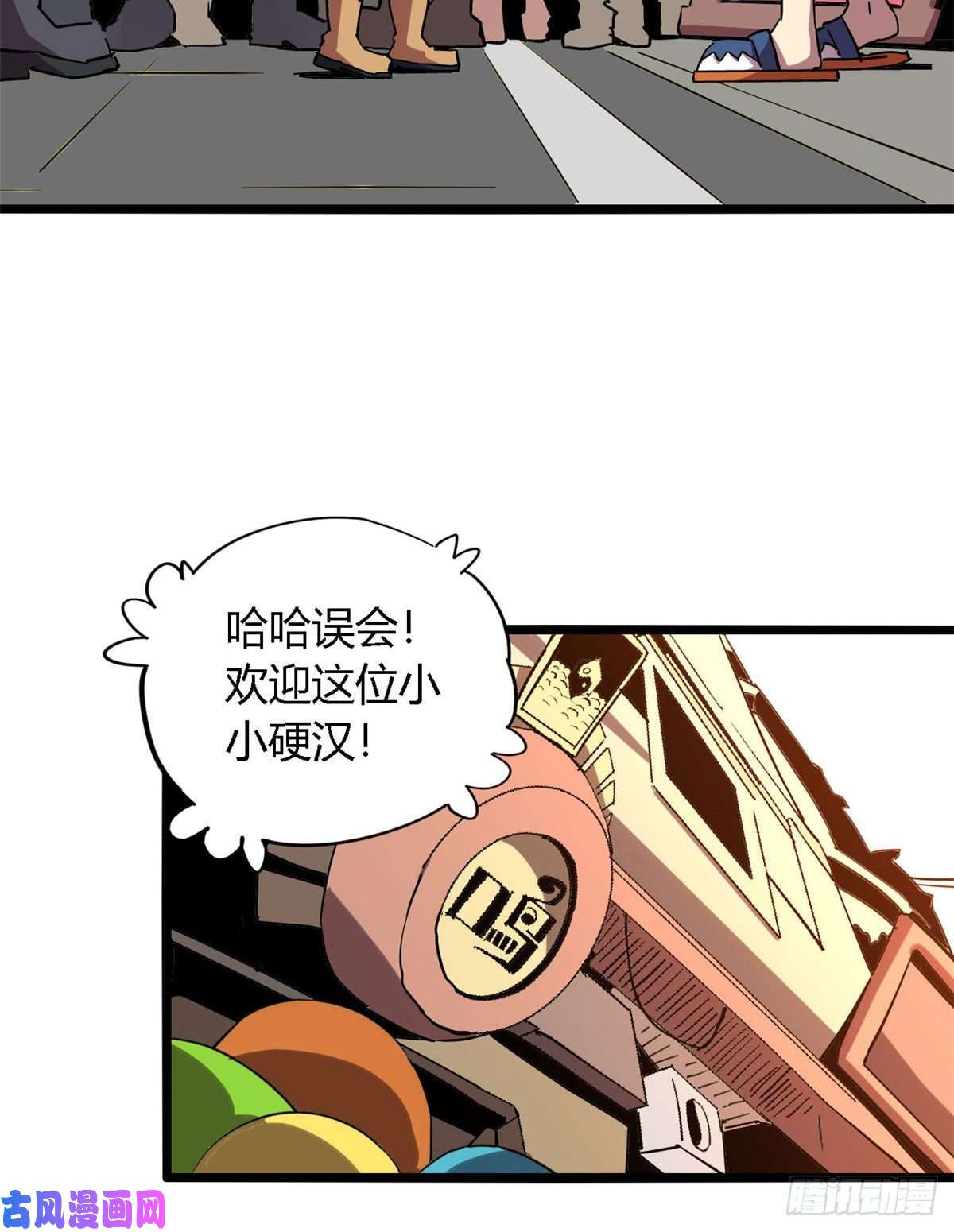 超神制卡师05 西瓜忍者